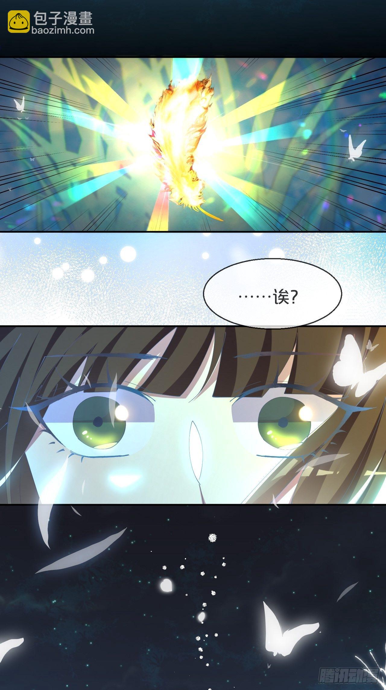 第82话-我带你去人间(1/2)-第90话