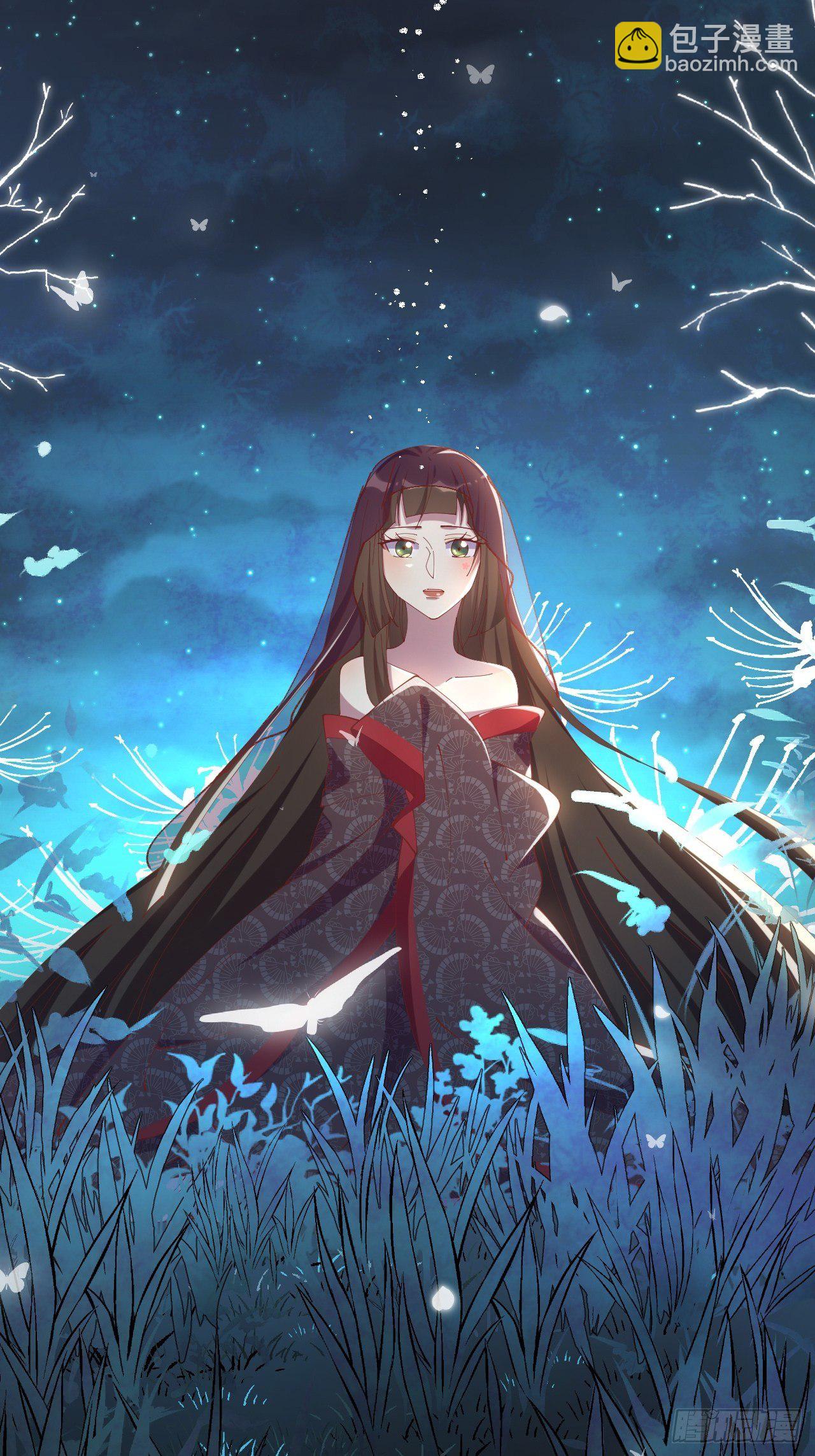 第82话-我带你去人间(1/2)-第90话