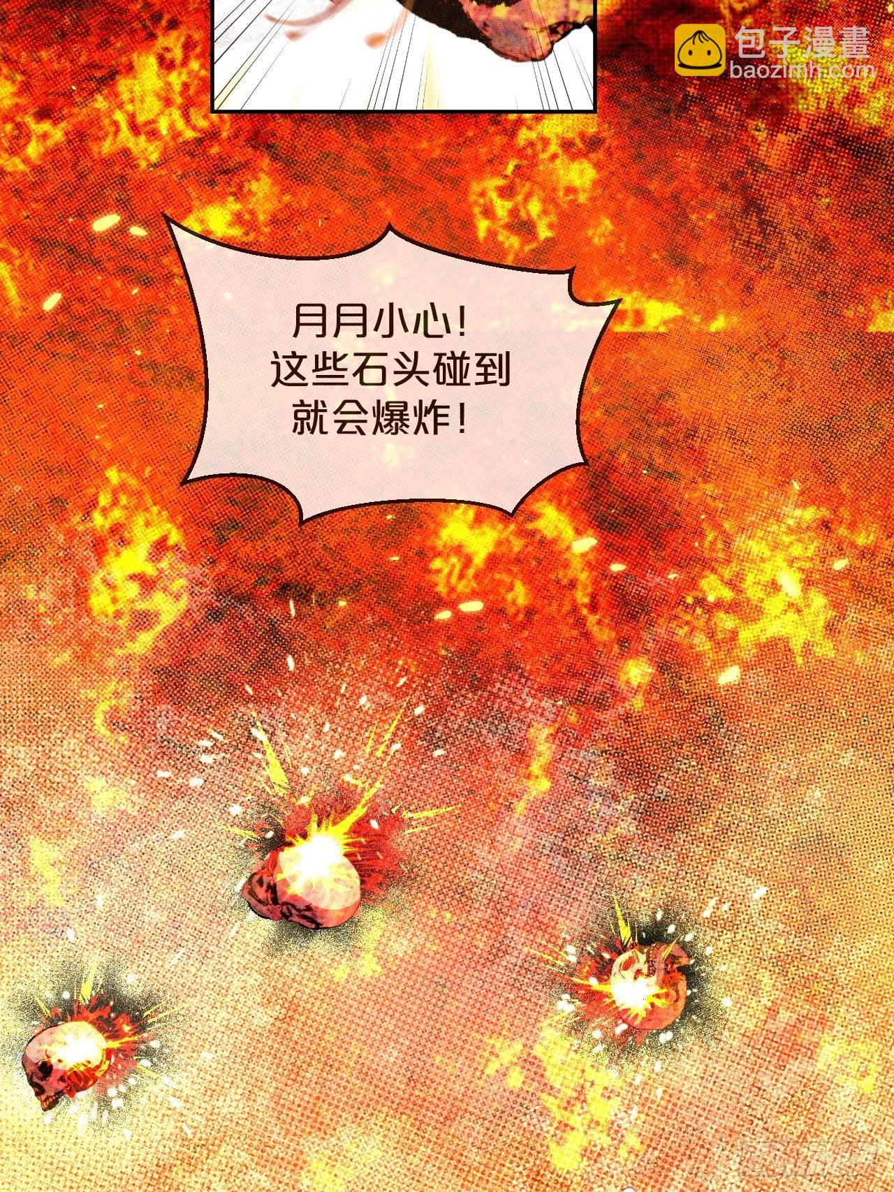 第82话-我带你去人间(1/2)-第90话