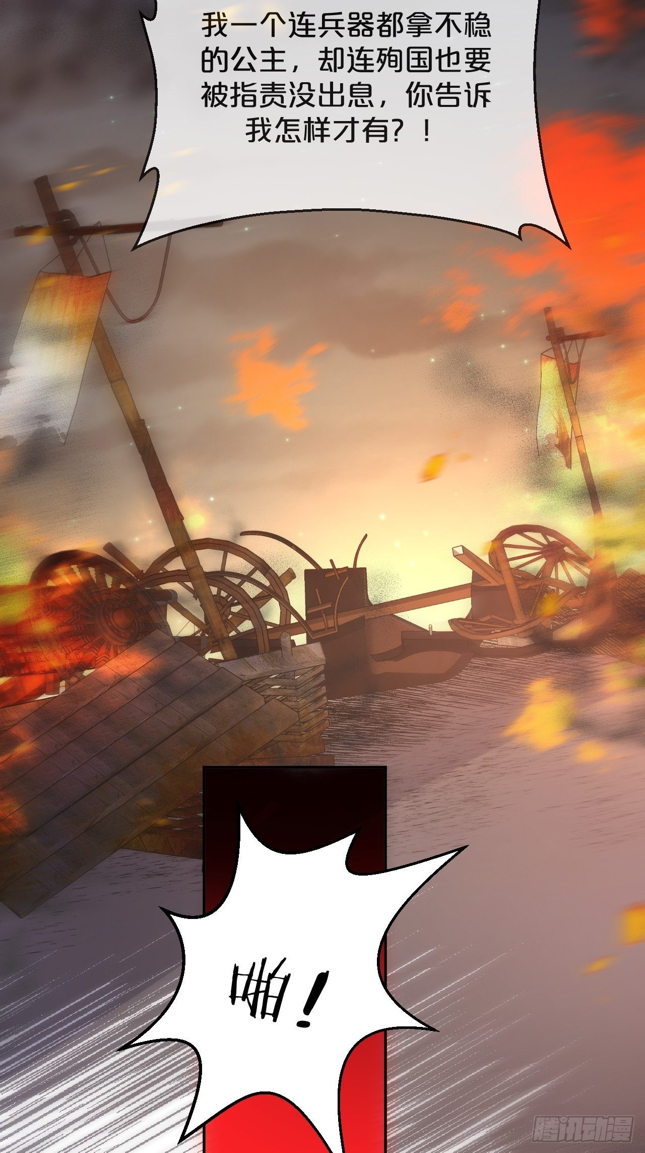 第84话-生死离别(1/2)-第92话