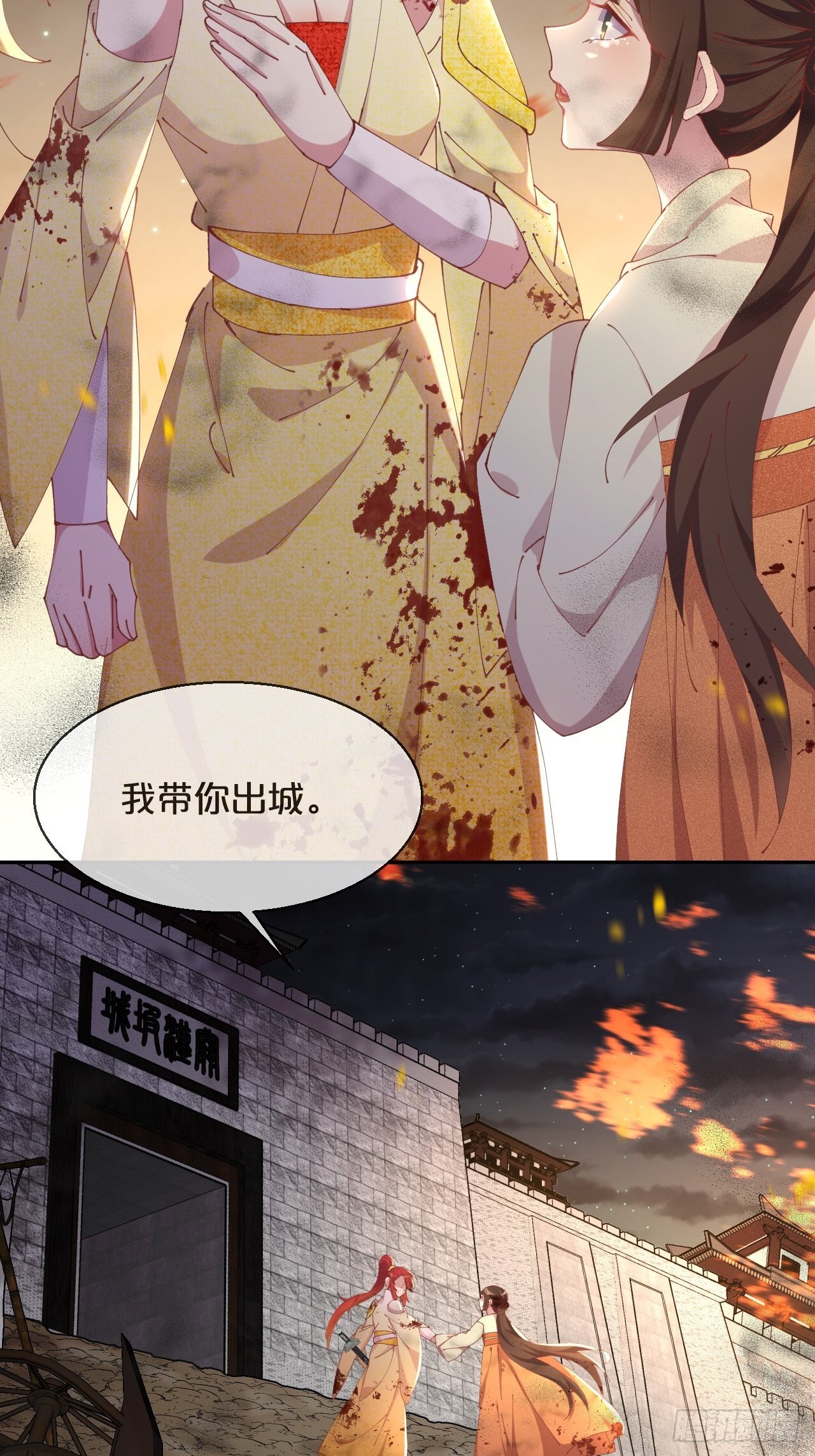 第84话-生死离别(1/2)-第92话