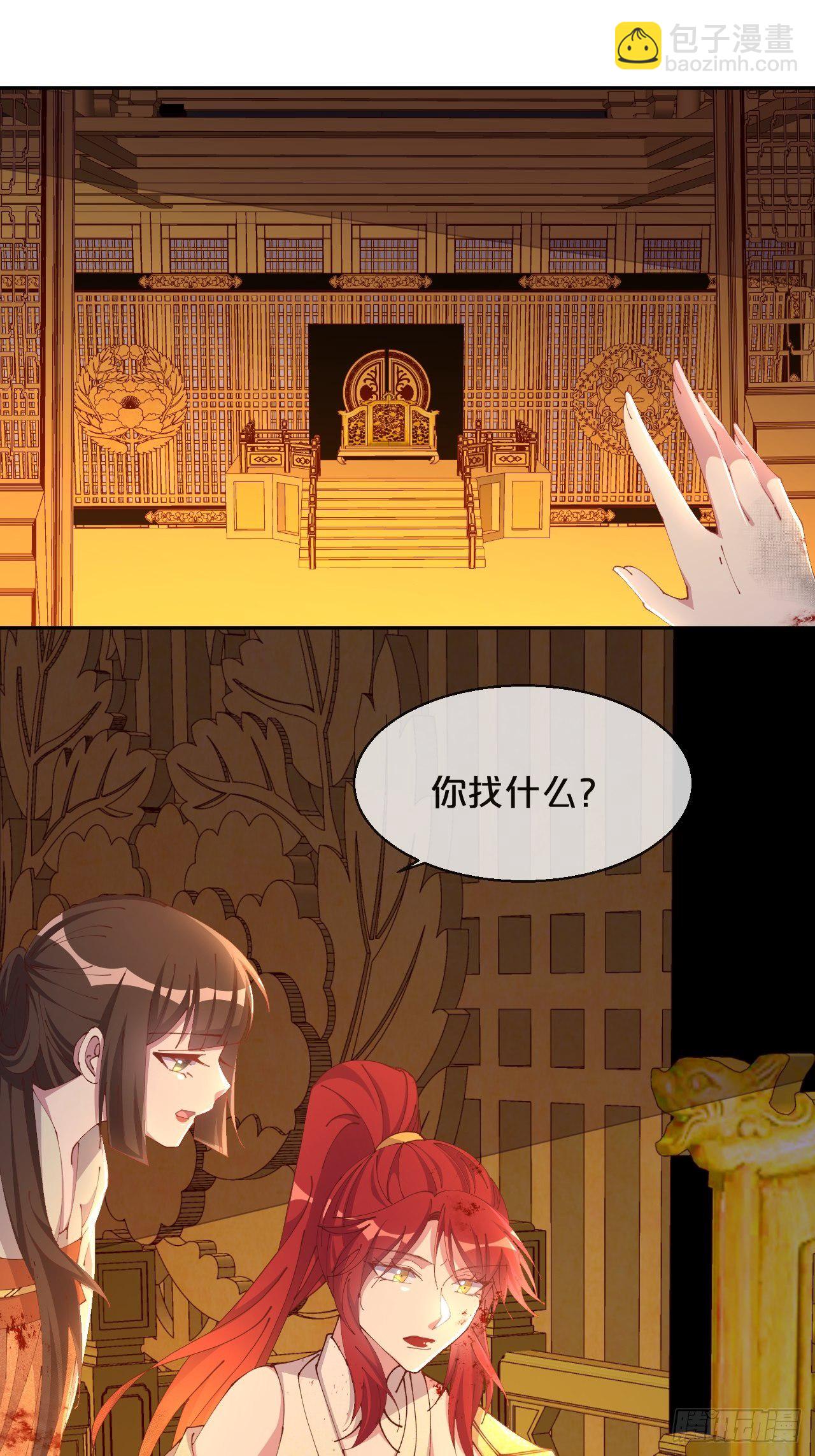 第84话-生死离别(1/2)-第92话