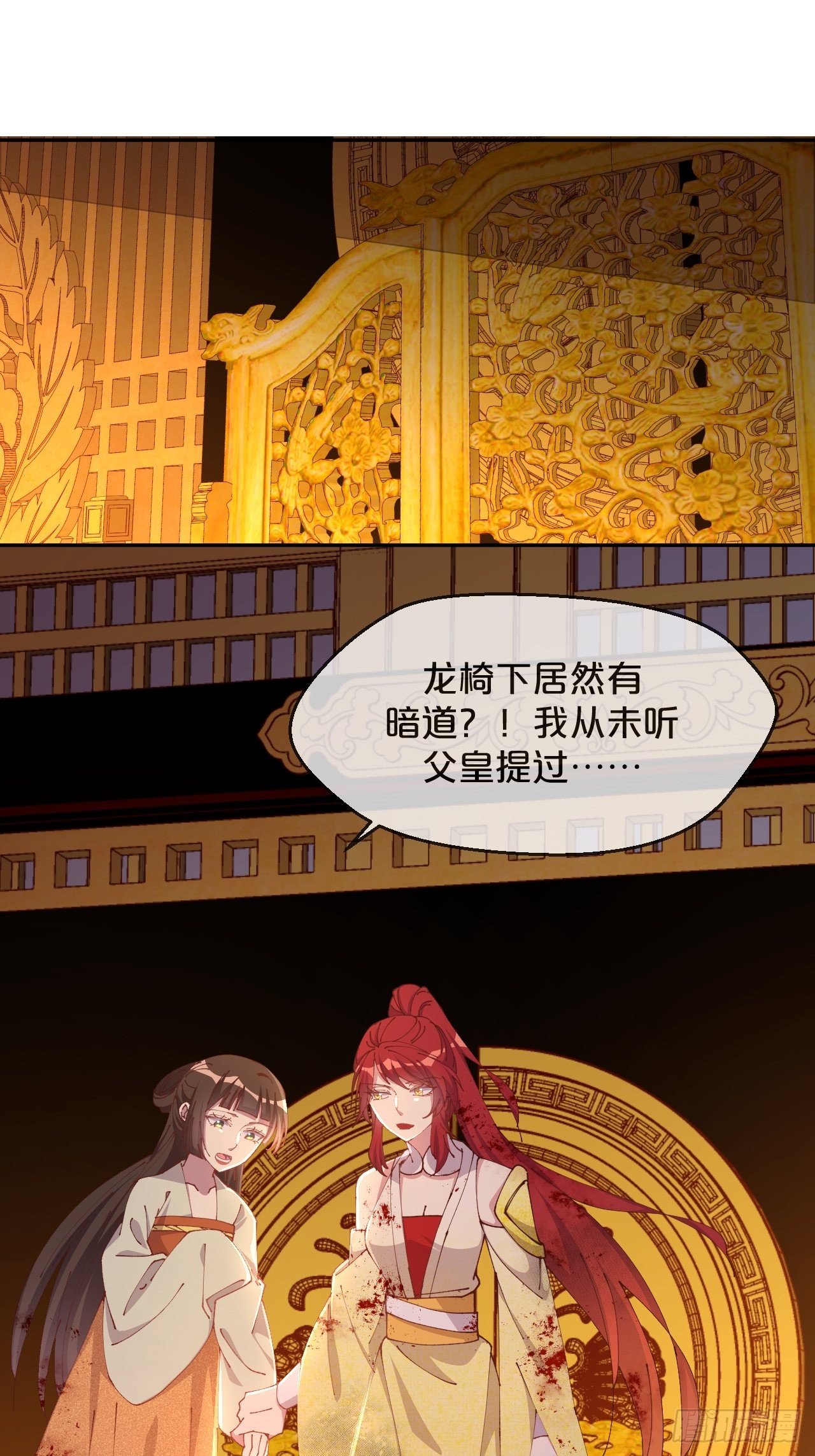 第84话-生死离别(1/2)-第92话