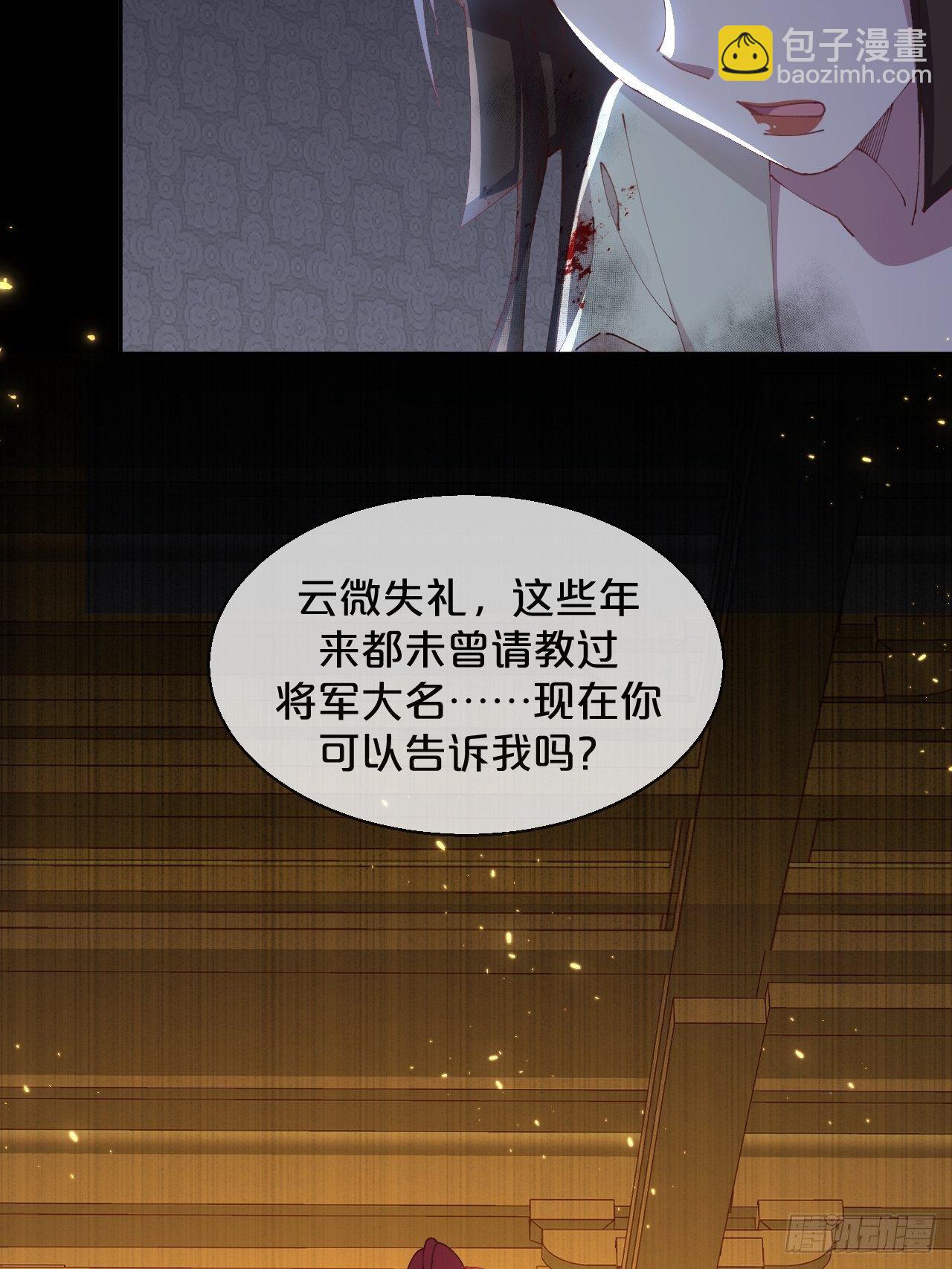 第84话-生死离别(1/2)-第92话