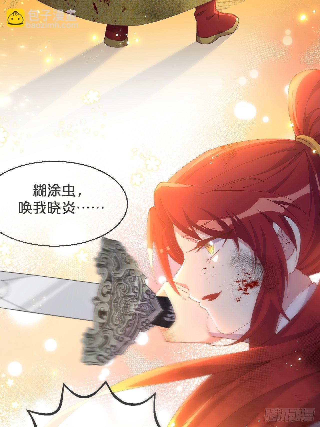 第84话-生死离别(1/2)-第92话