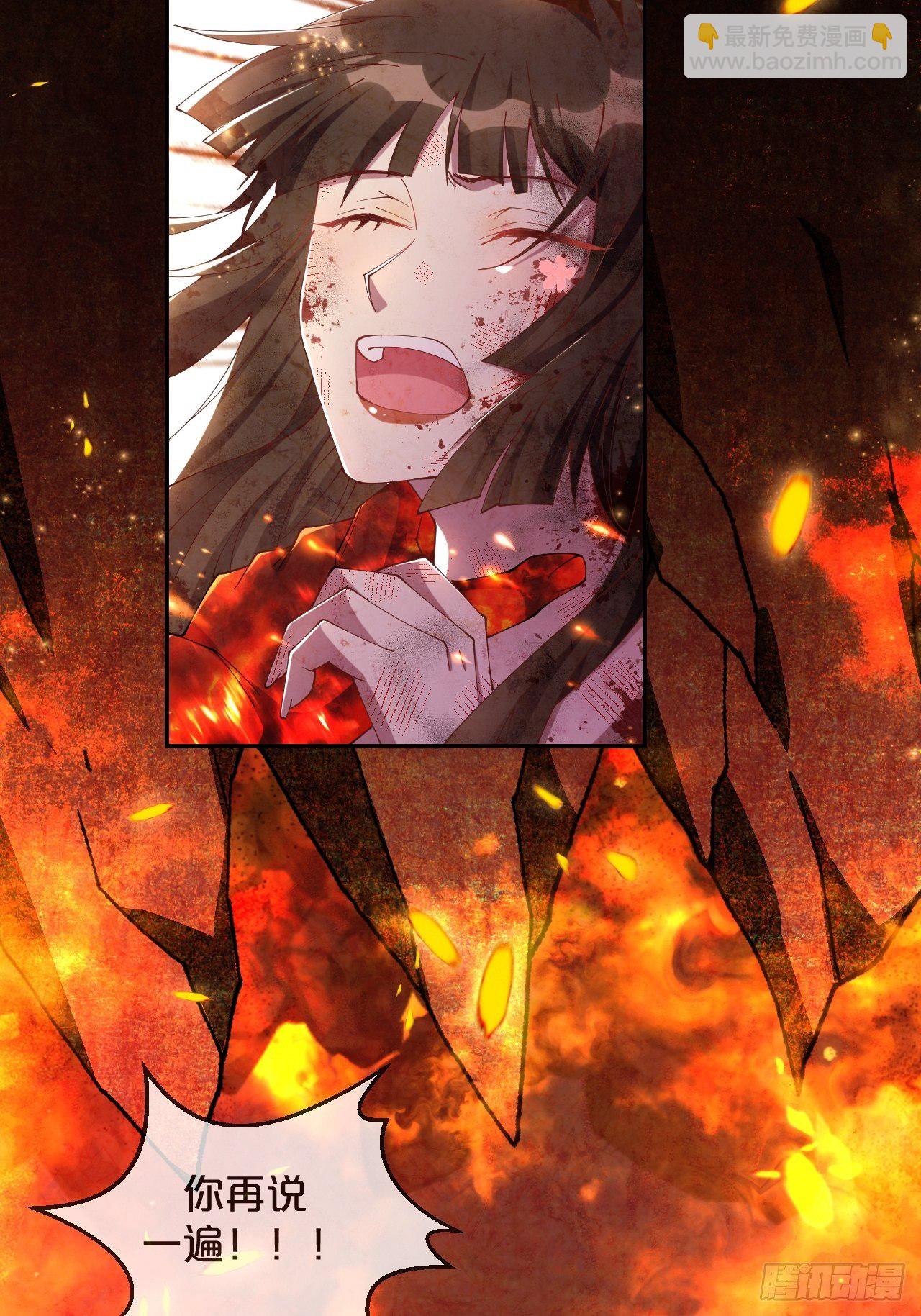 第86话-惊醒(1/2)-第94话