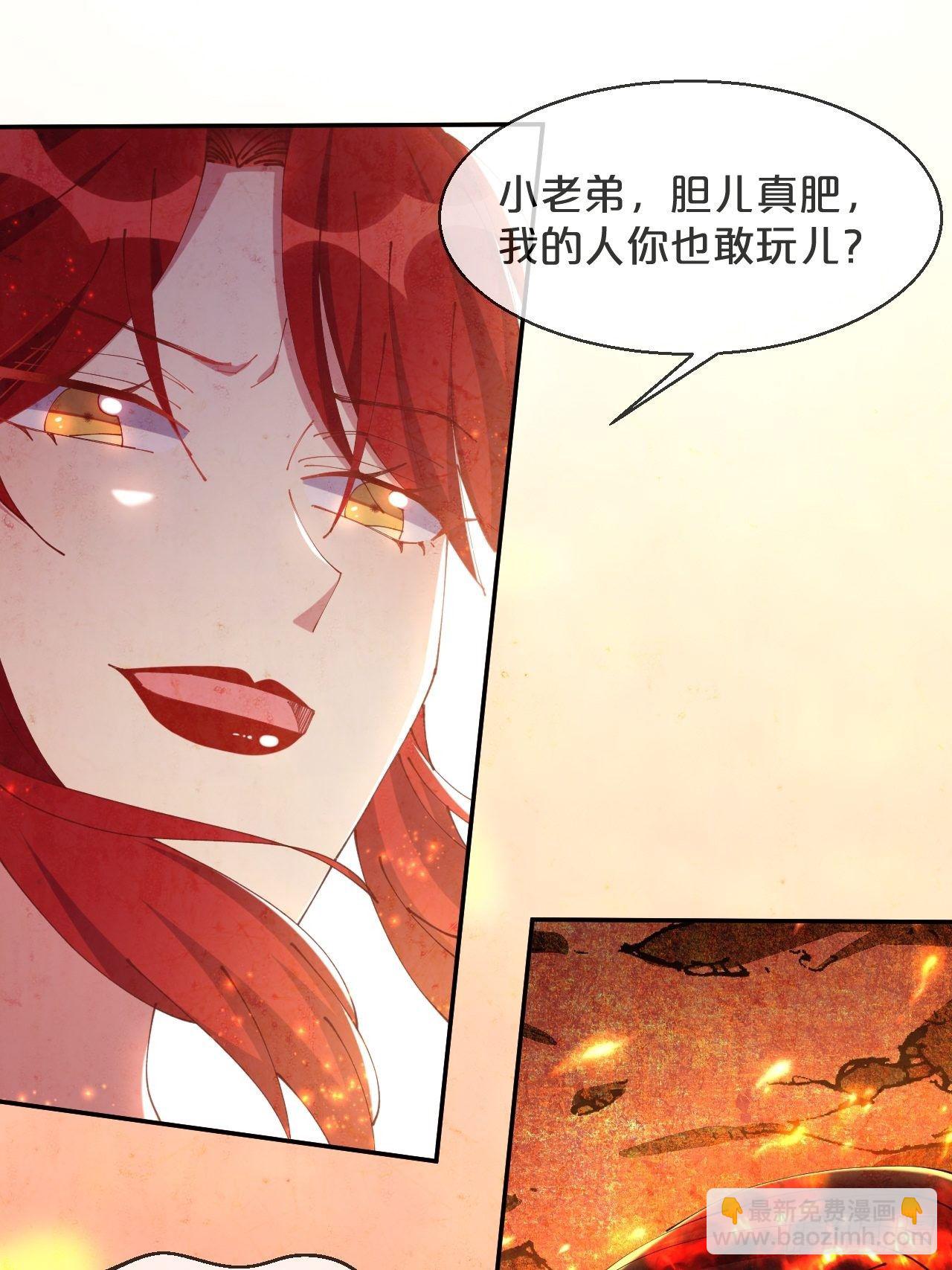 第86话-惊醒(1/2)-第94话