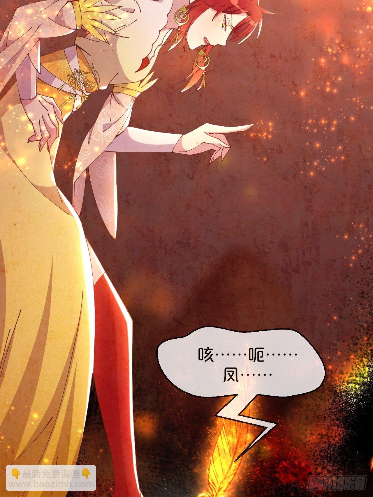 第86话-惊醒(1/2)-第94话