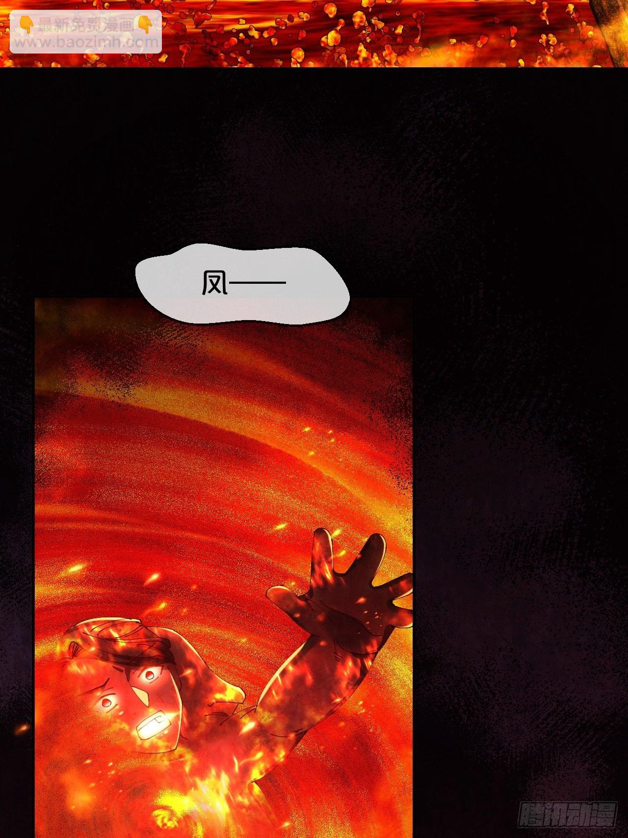 第86话-惊醒(1/2)-第94话