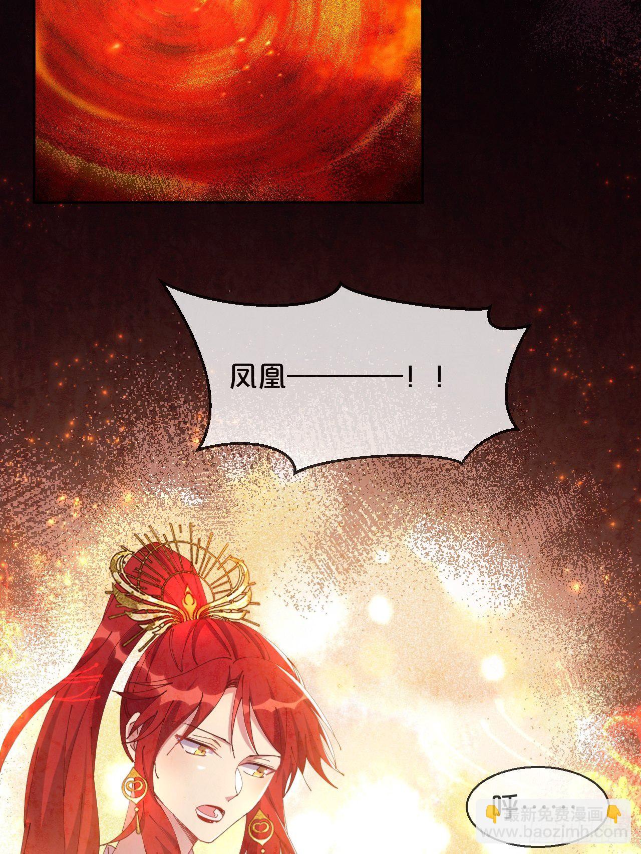 第86话-惊醒(1/2)-第94话