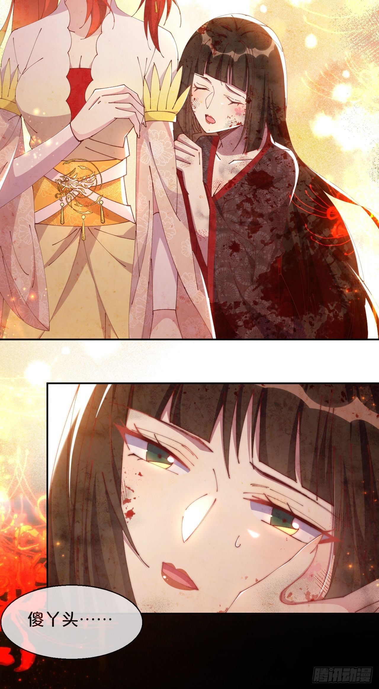 第86话-惊醒(1/2)-第94话