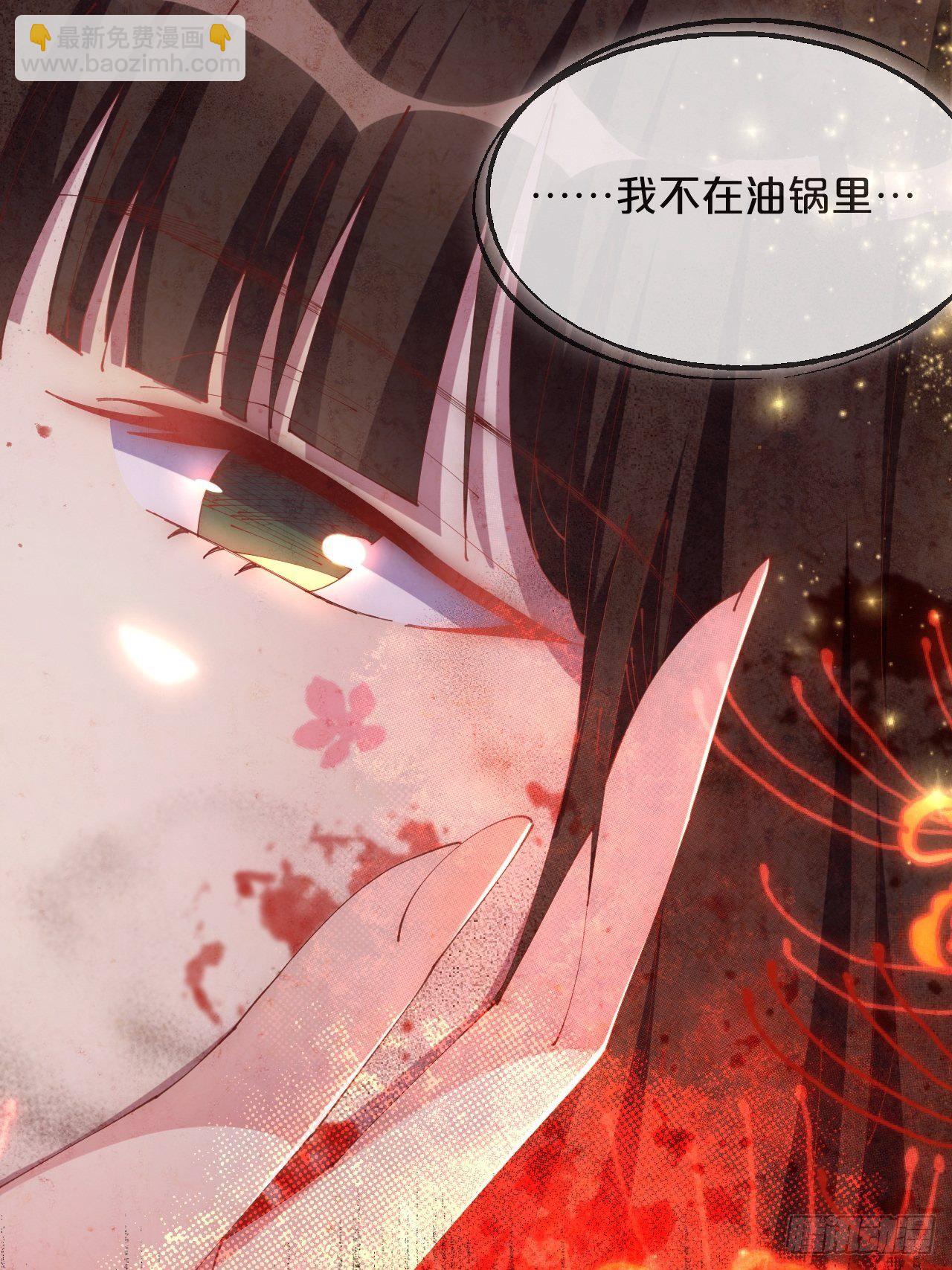 第86话-惊醒(1/2)-第94话