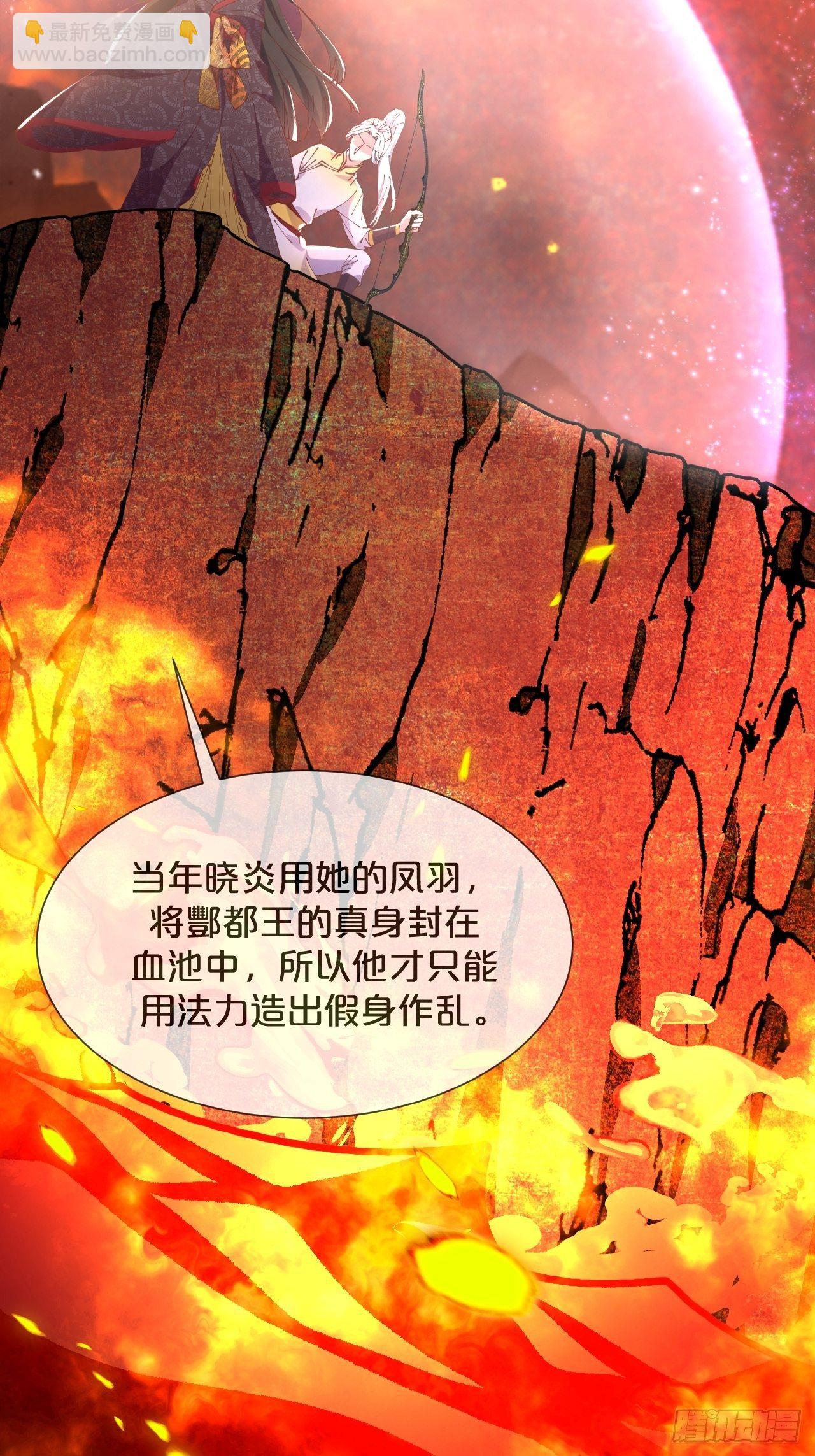 第86话-惊醒(1/2)-第94话