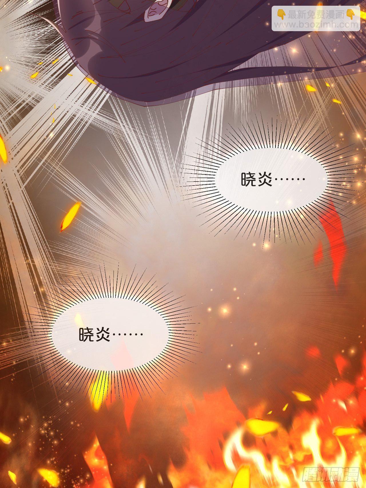 第86话-惊醒(1/2)-第94话