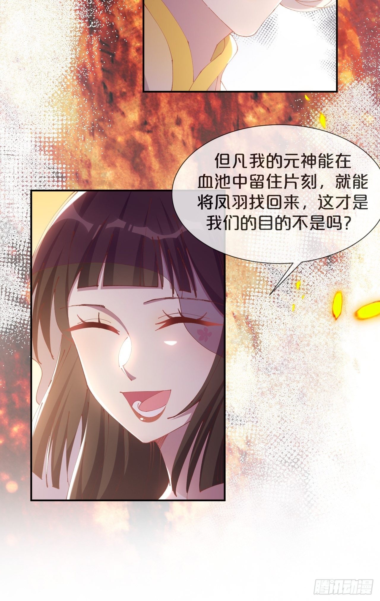 第86话-惊醒(1/2)-第94话