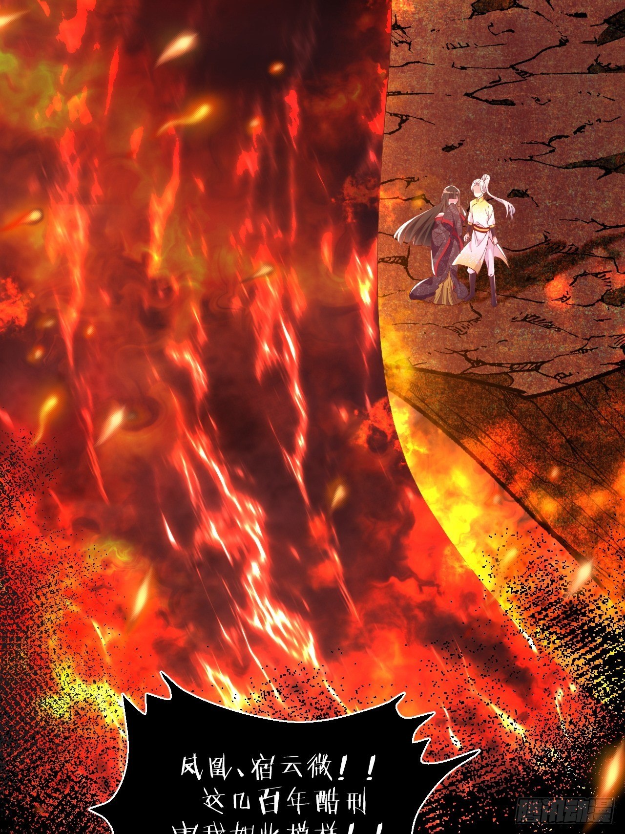 第86话-惊醒(1/2)-第94话