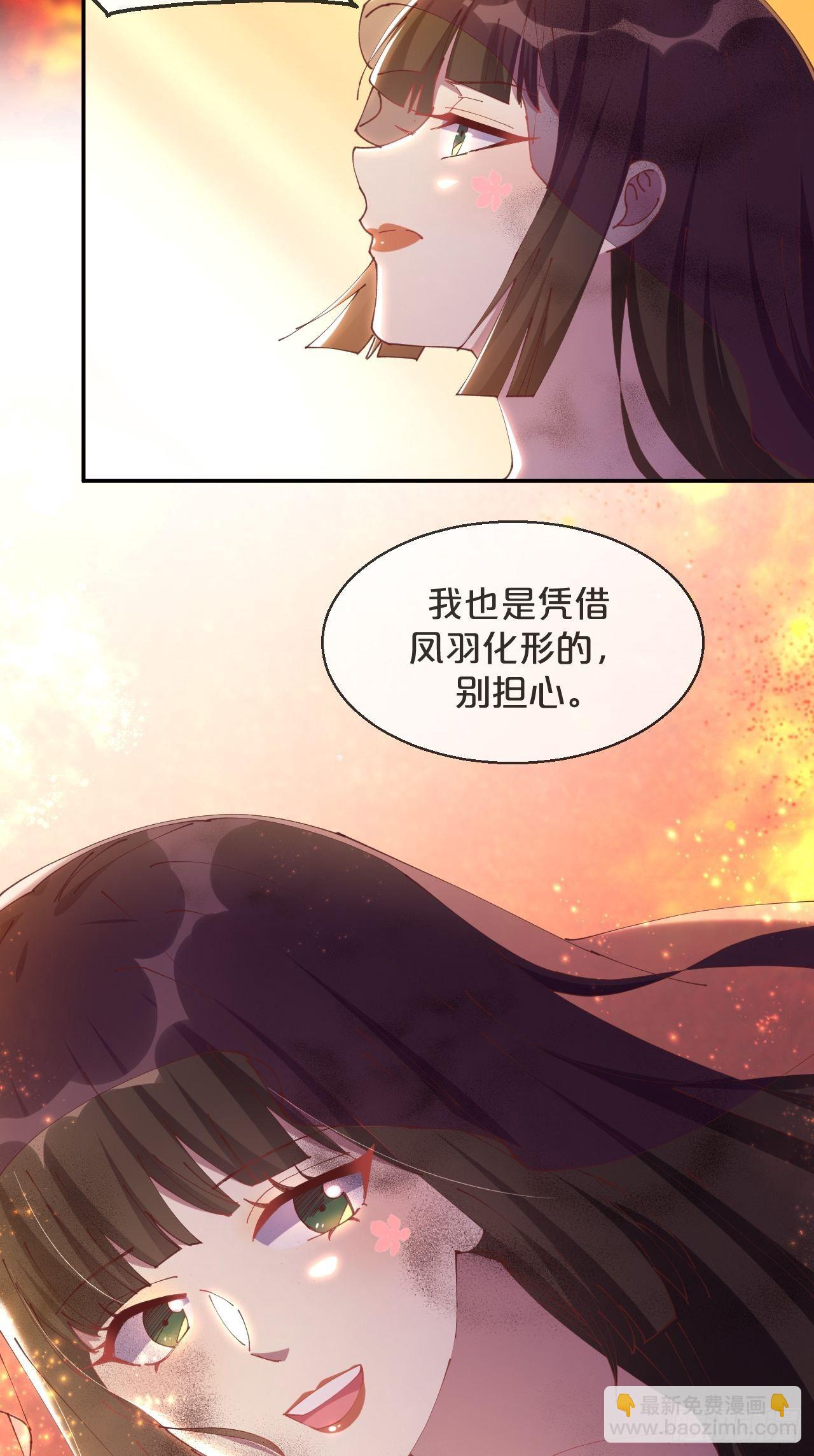 第86话-惊醒(1/2)-第94话