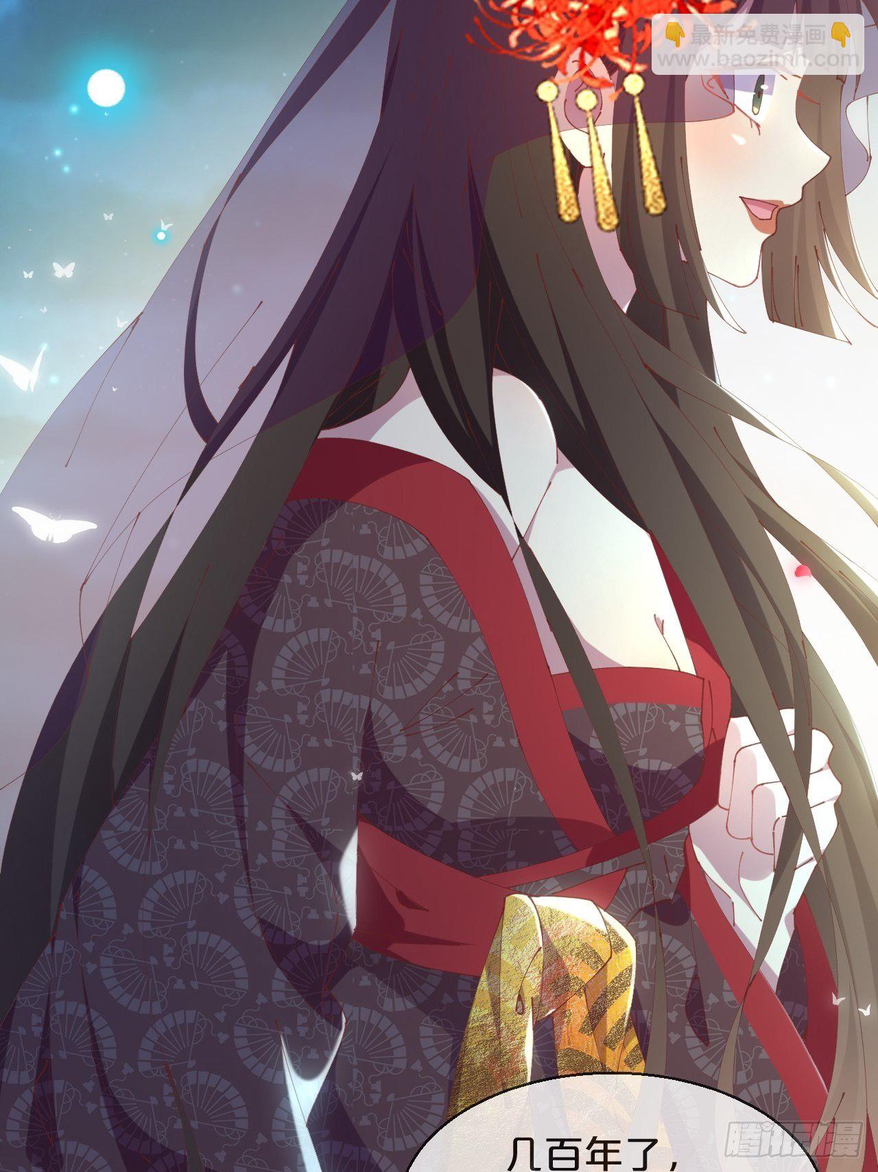 第88话-让我检查一下-第96话