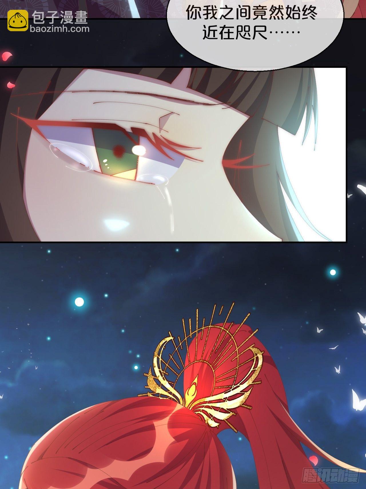 第88话-让我检查一下-第96话