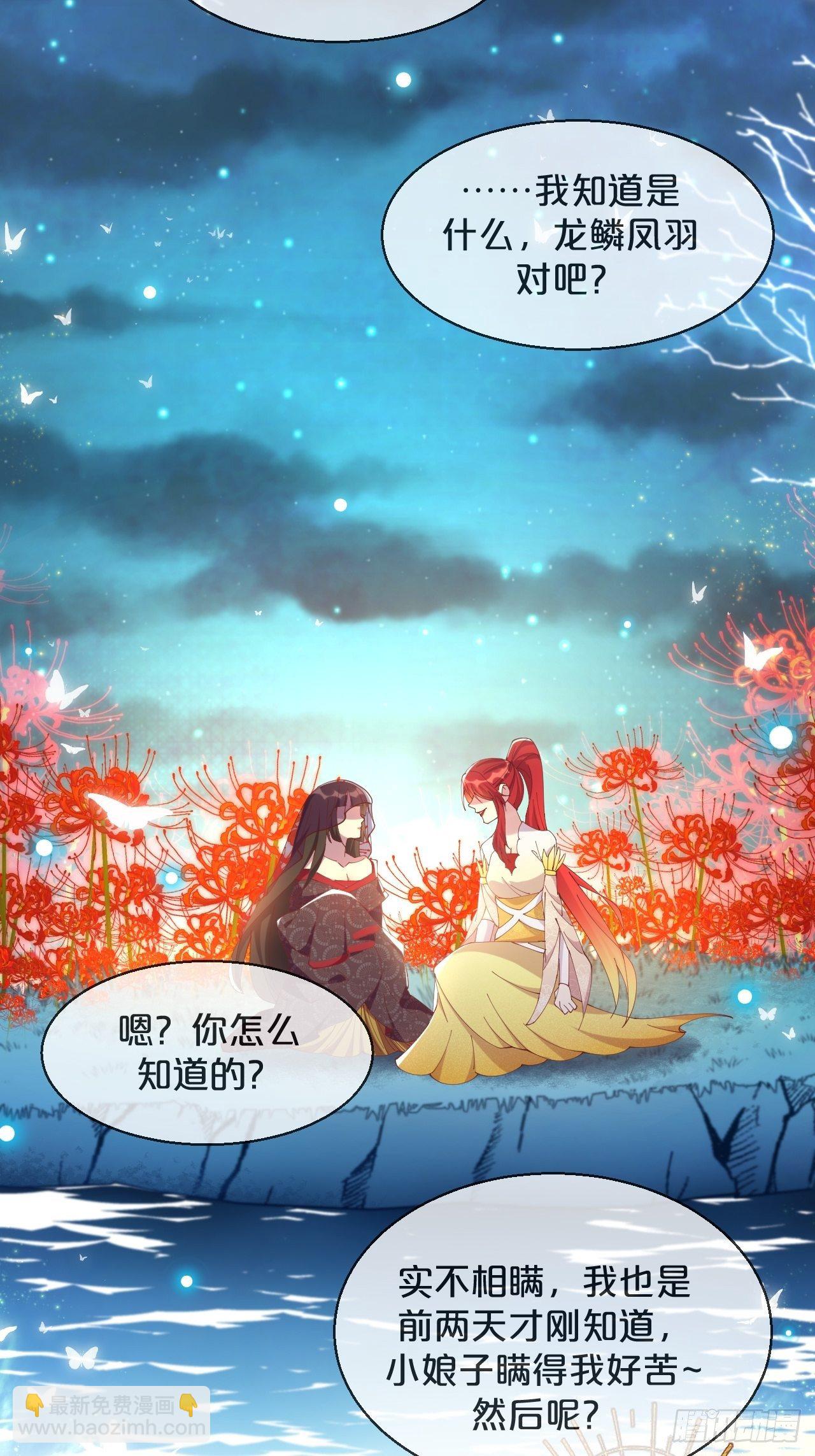 第88话-让我检查一下-第96话