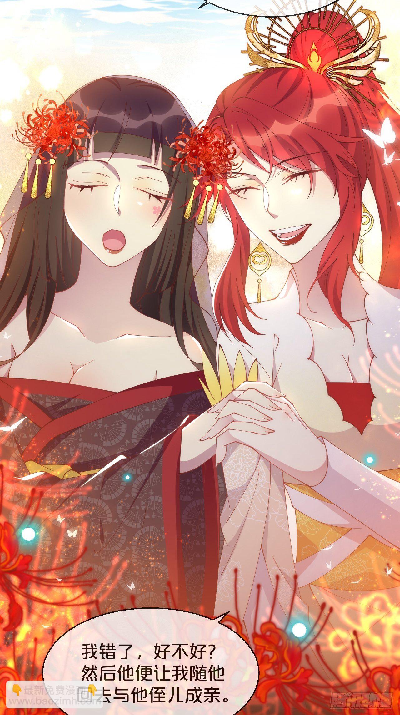 第88话-让我检查一下-第96话