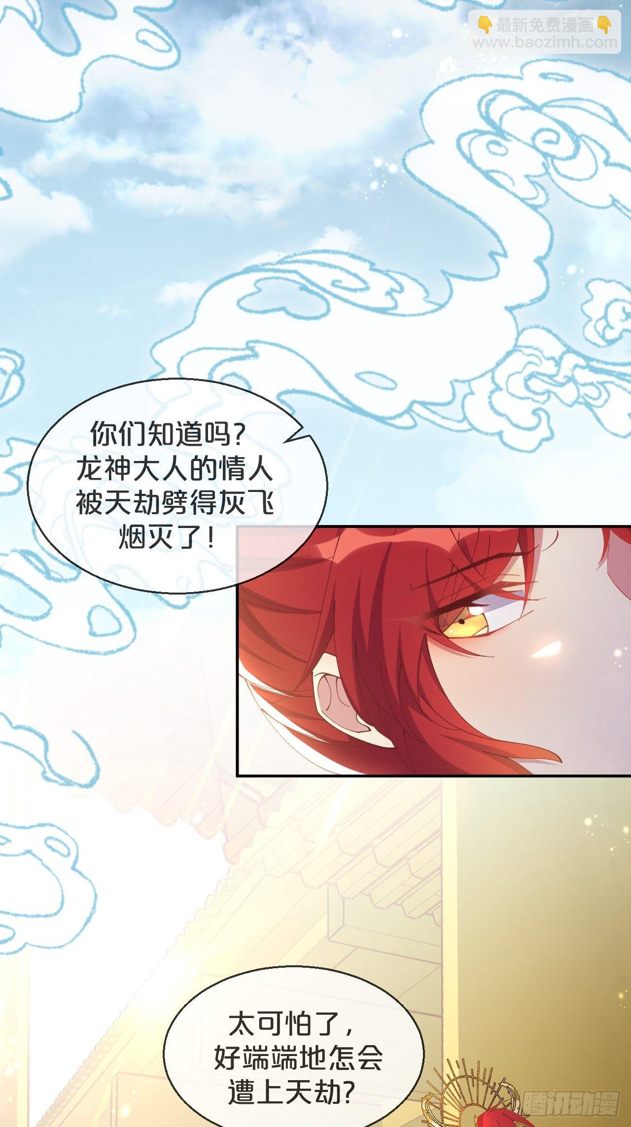 第88话-让我检查一下-第96话