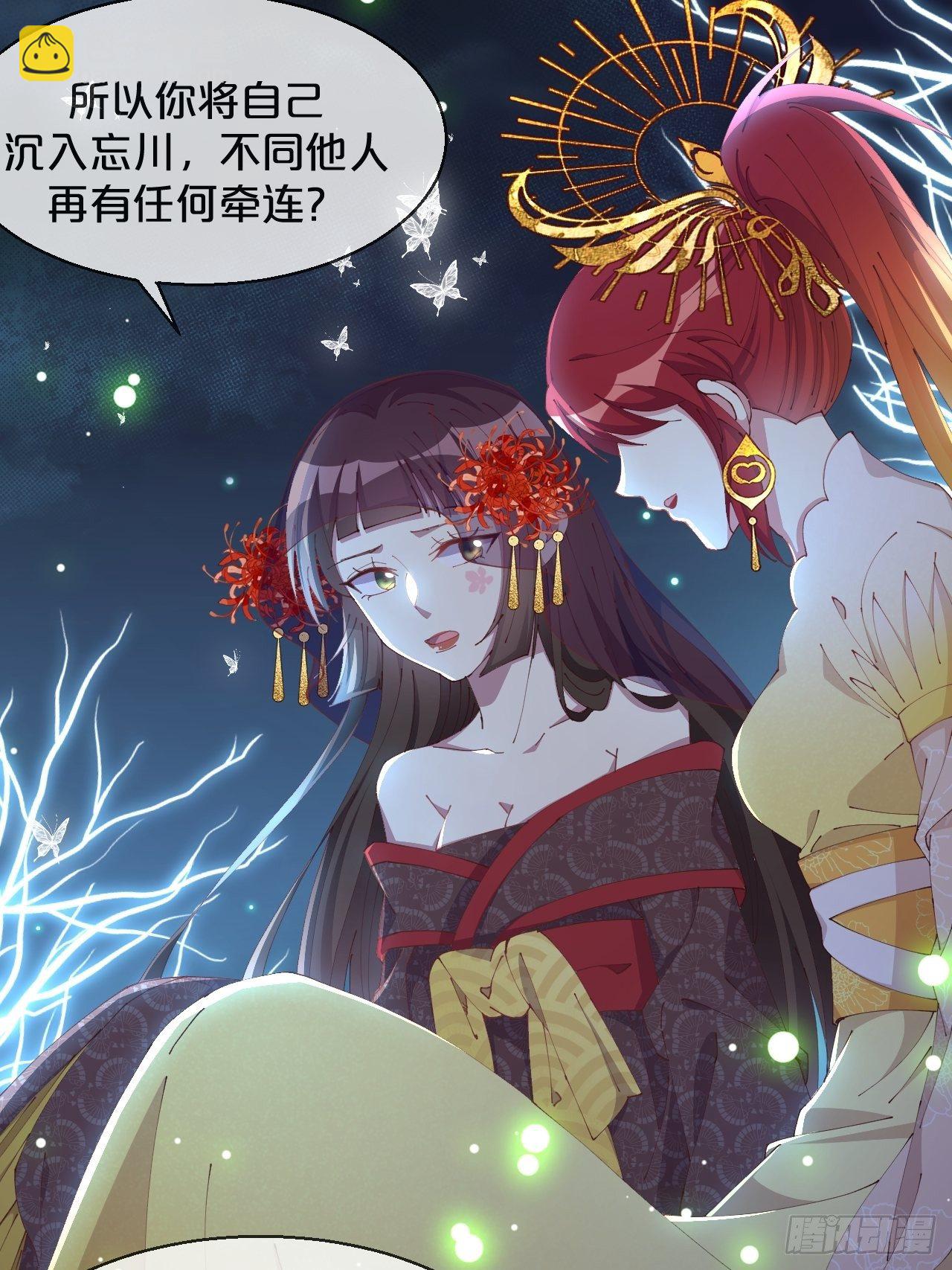 第88话-让我检查一下-第96话