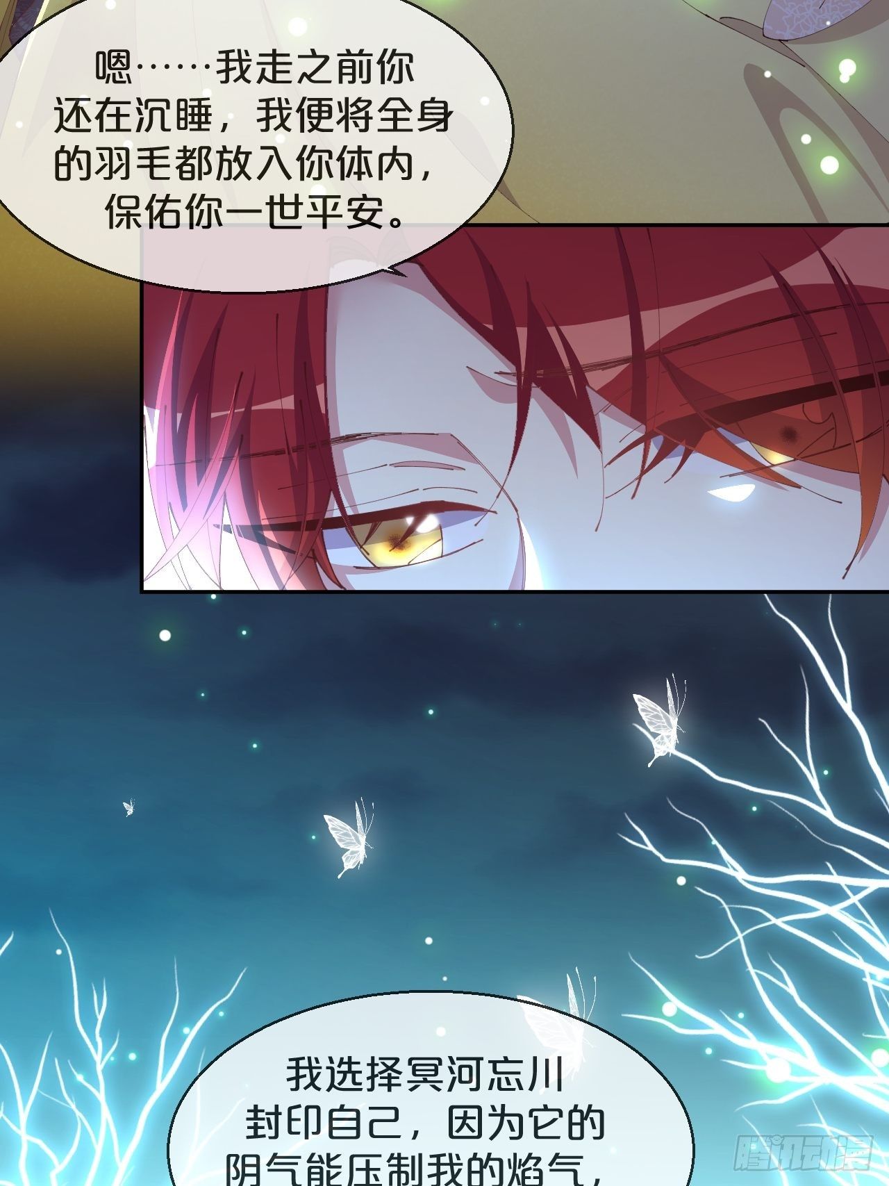 第88话-让我检查一下-第96话