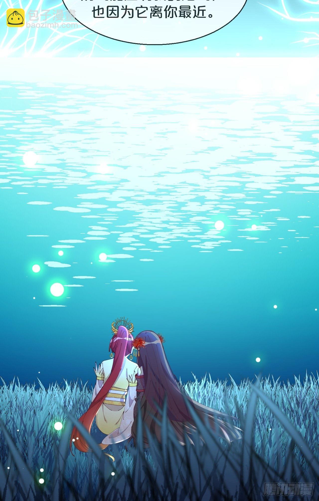 第88话-让我检查一下-第96话