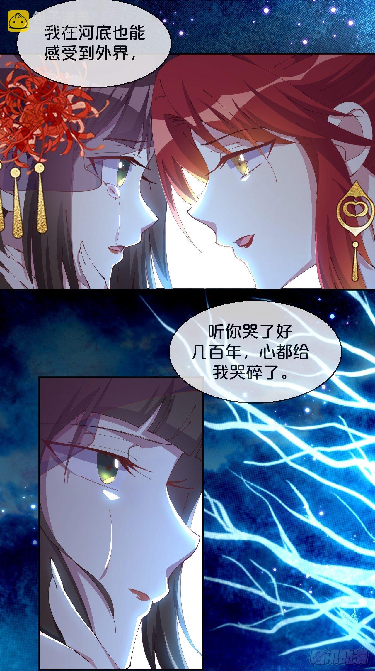 第88话-让我检查一下-第96话