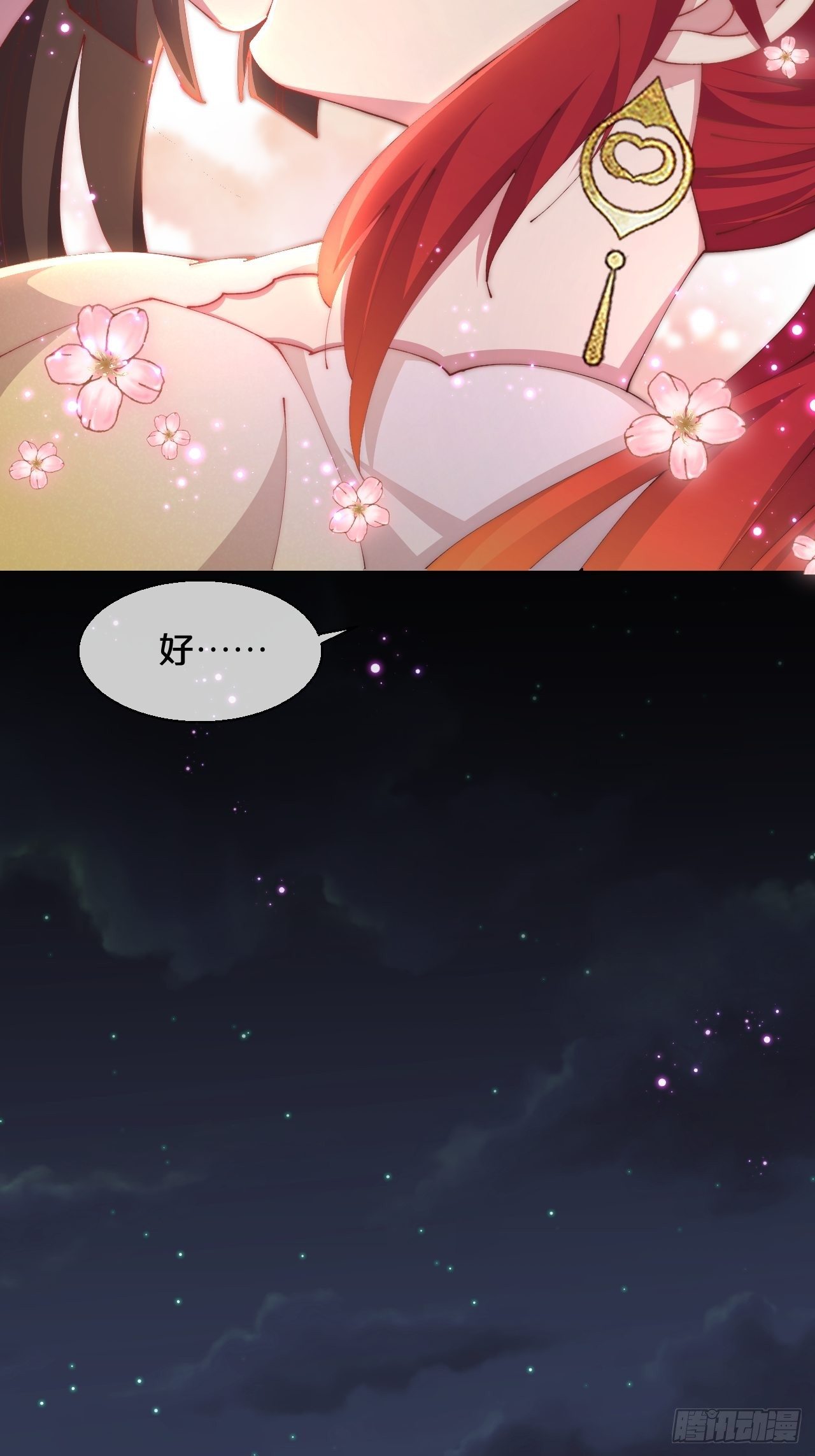 第88话-让我检查一下-第96话