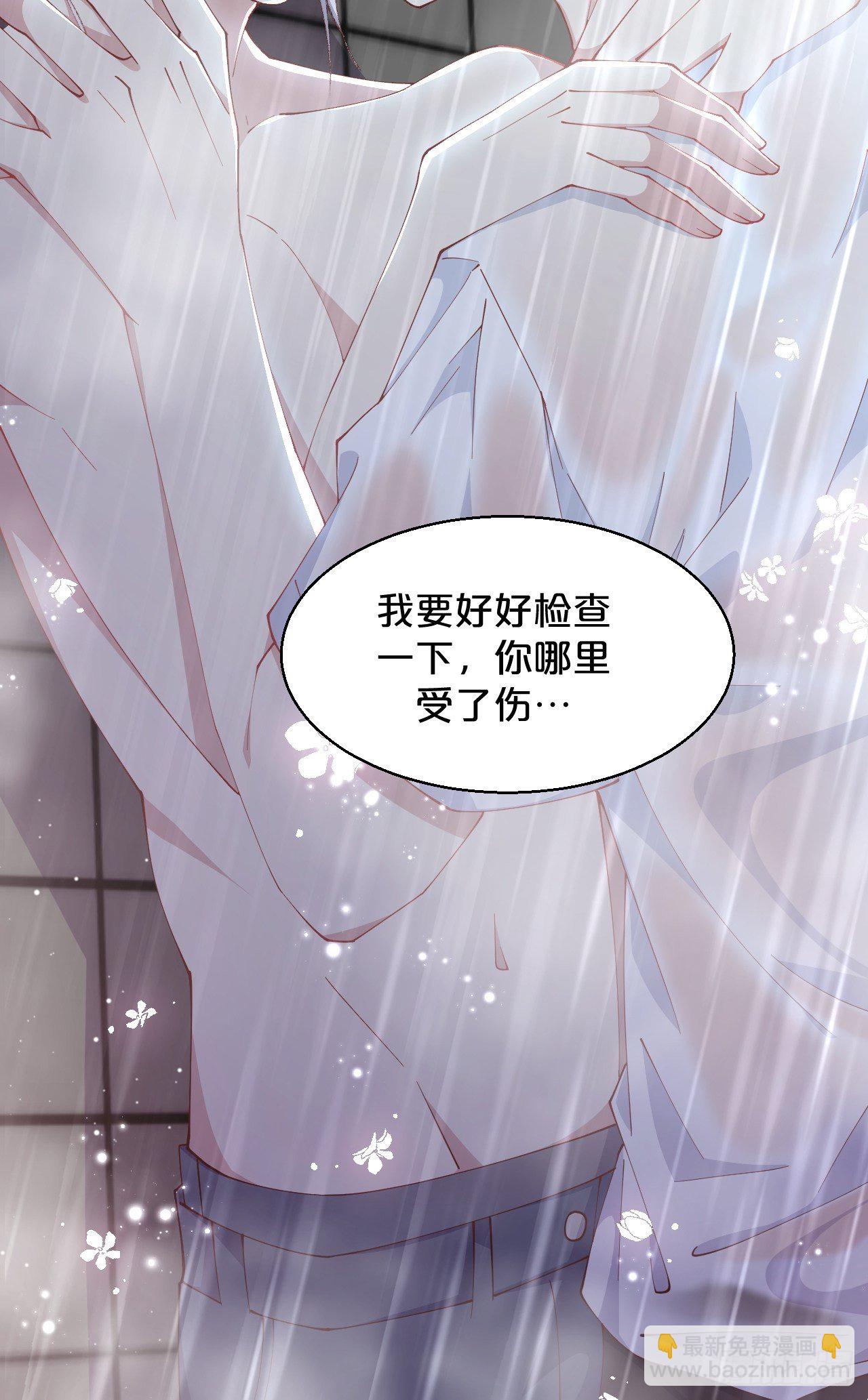 第88话-让我检查一下-第96话