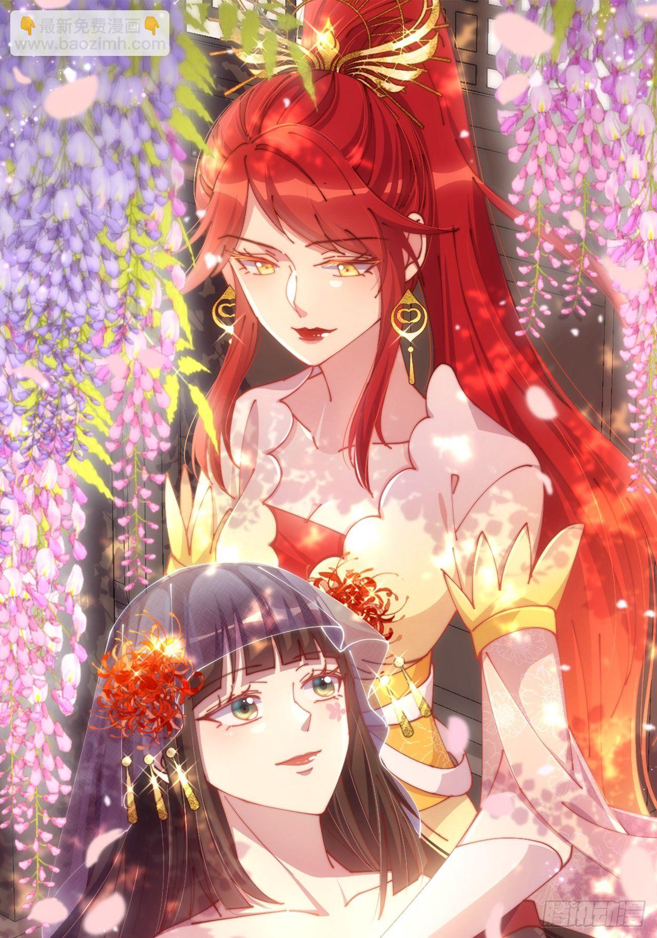 第88话-让我检查一下-第96话