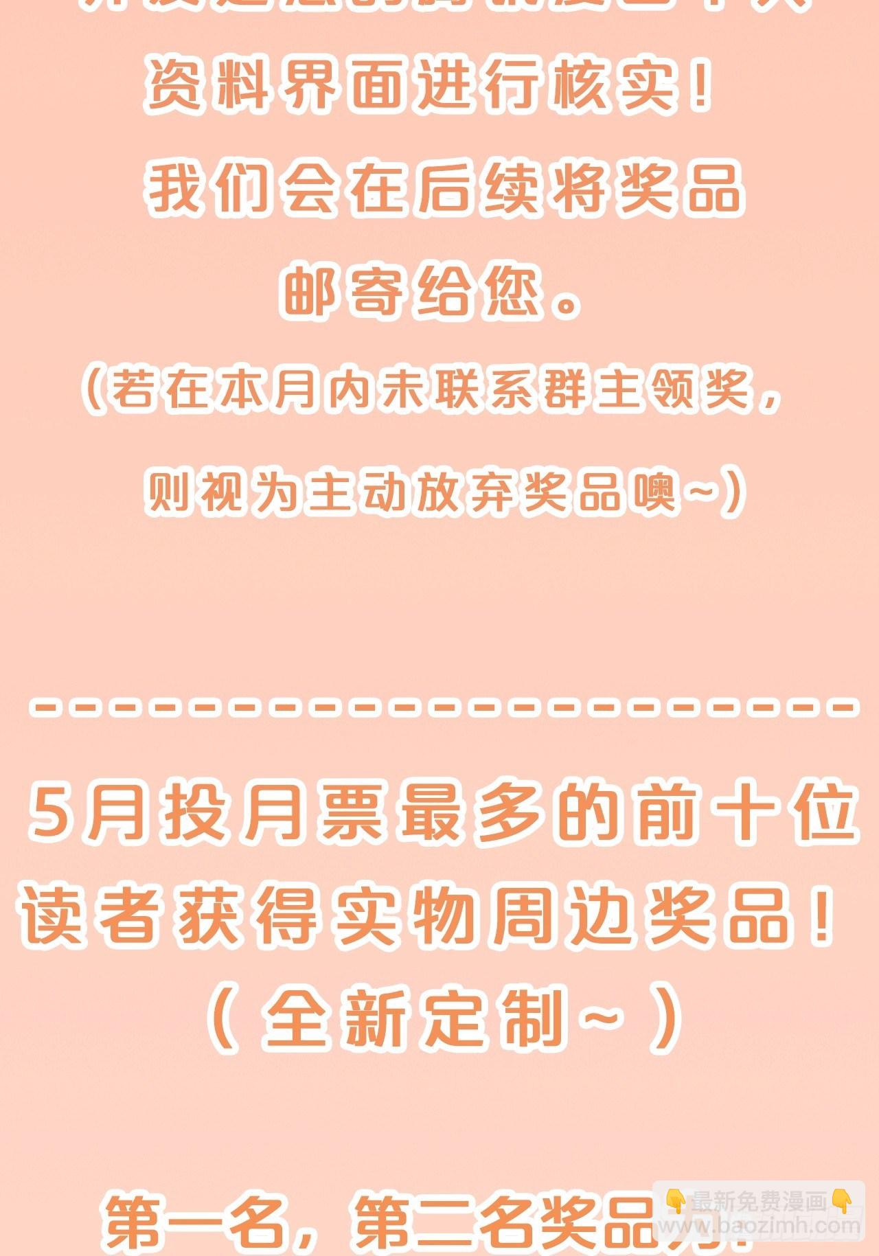 第88话-让我检查一下-第96话