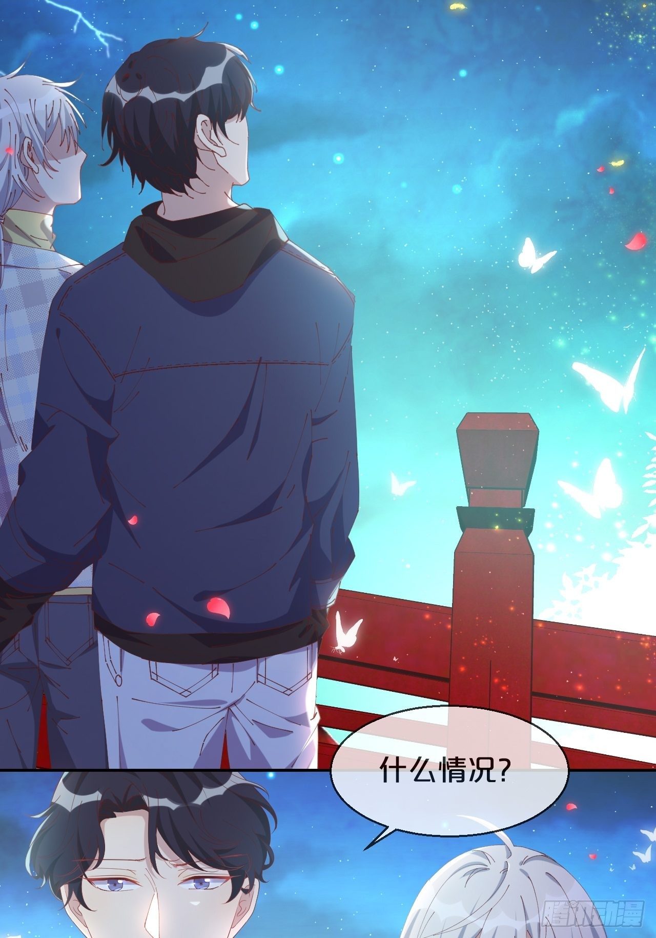 第88话-让我检查一下-第96话