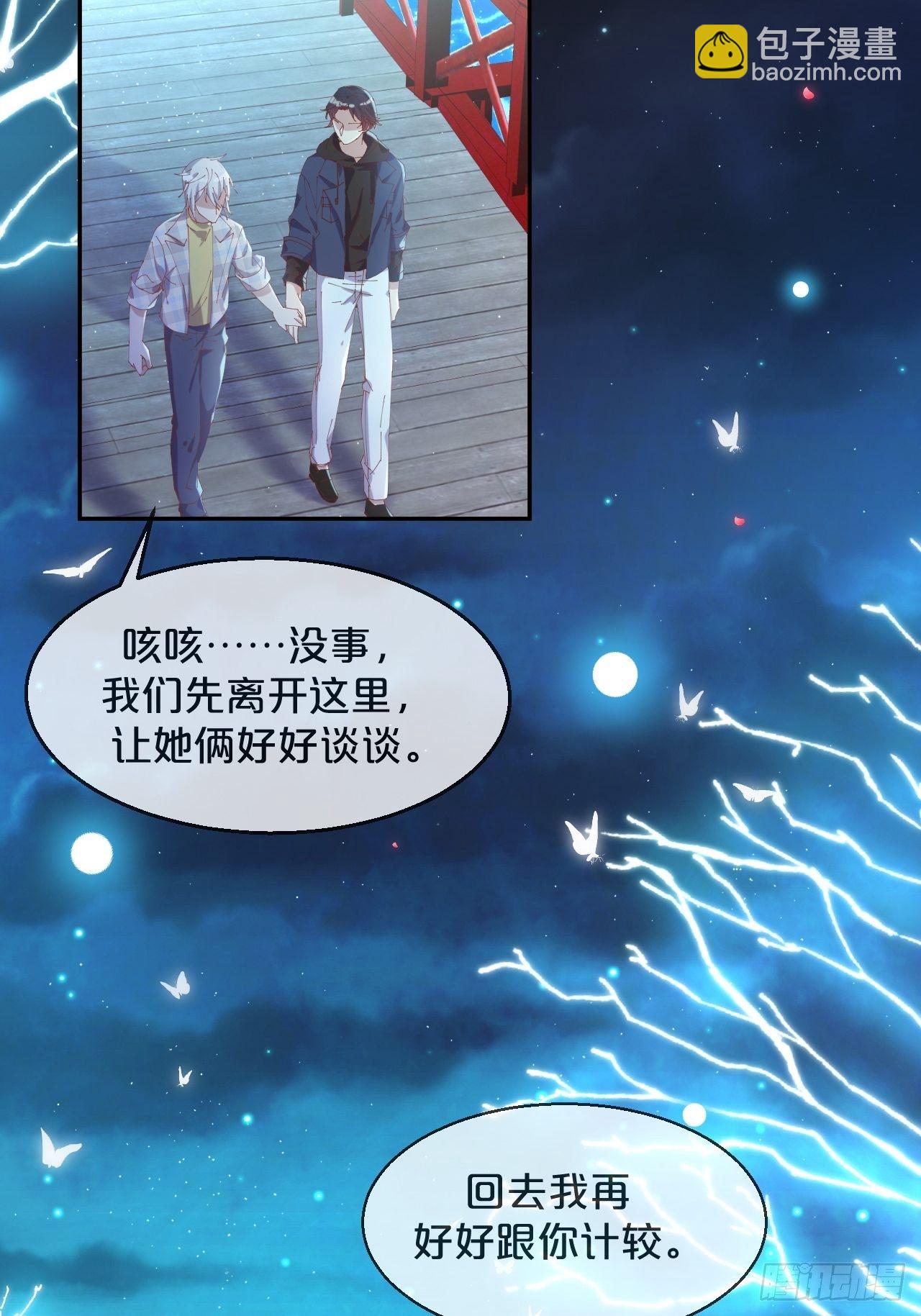 第88话-让我检查一下-第96话