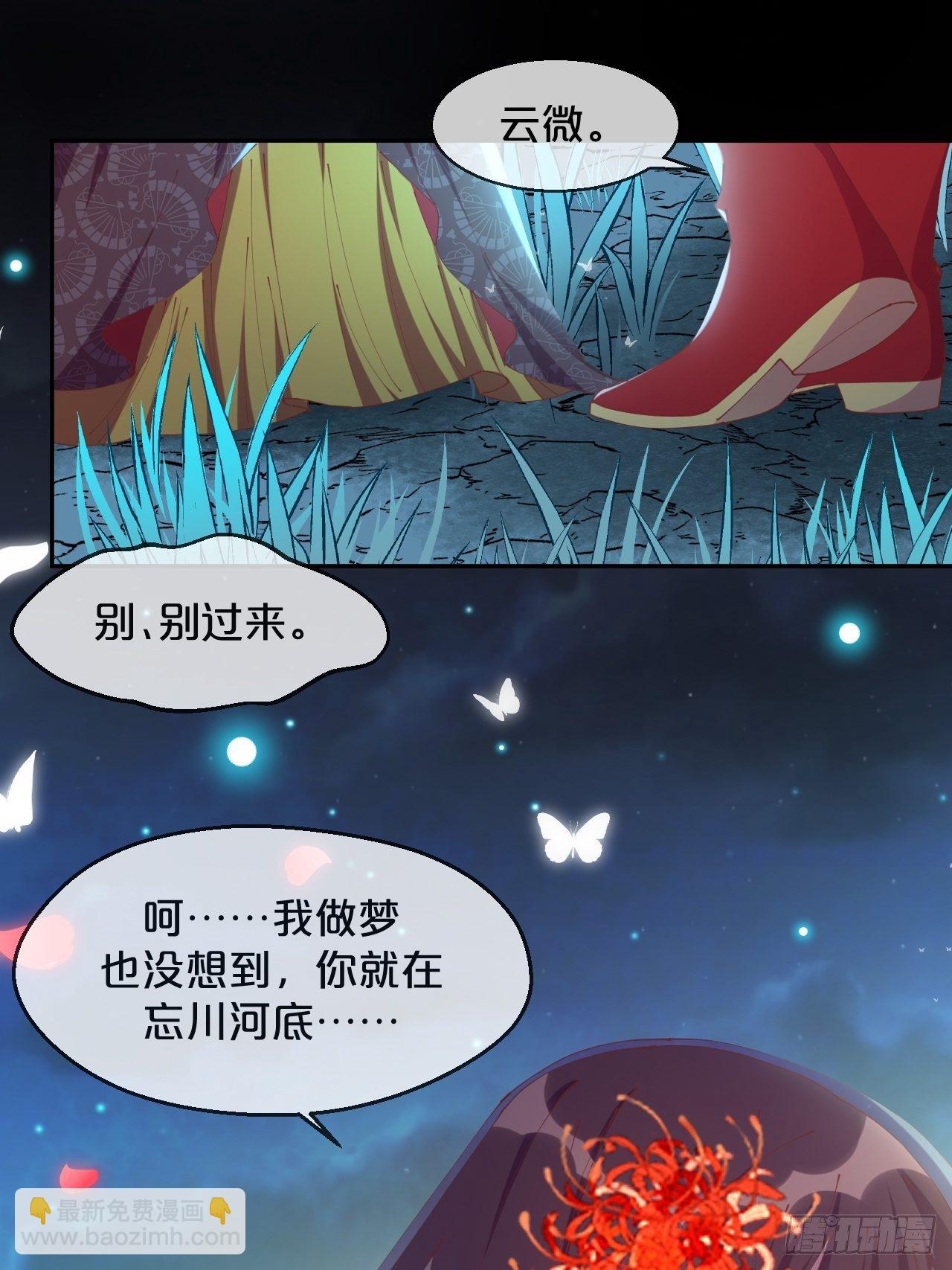 第88话-让我检查一下-第96话