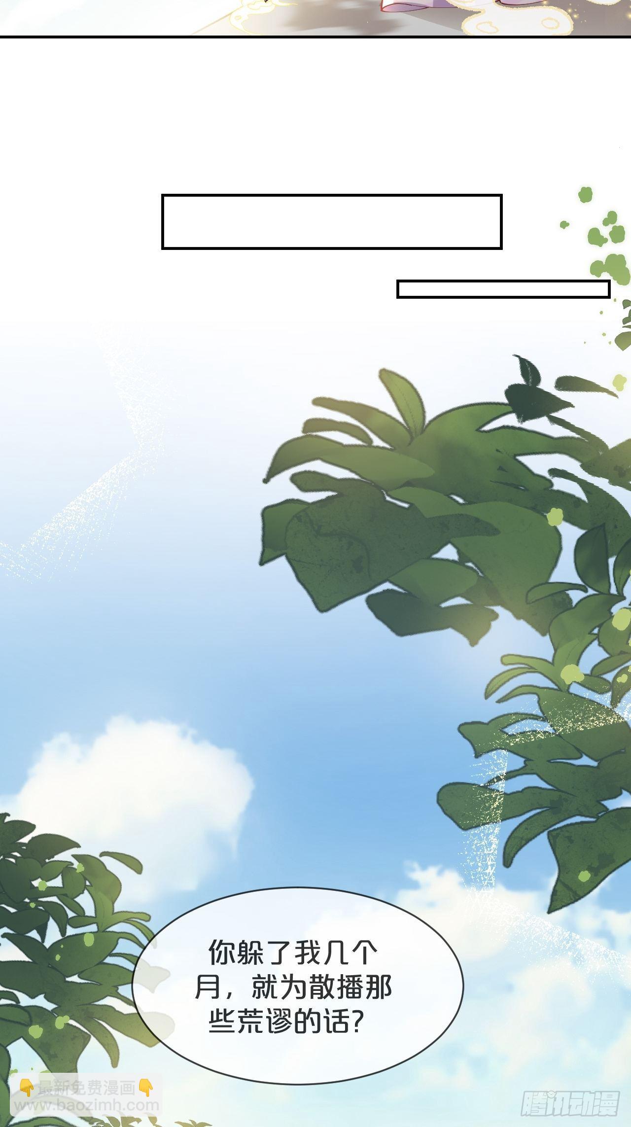 第90话-毒誓-第98话