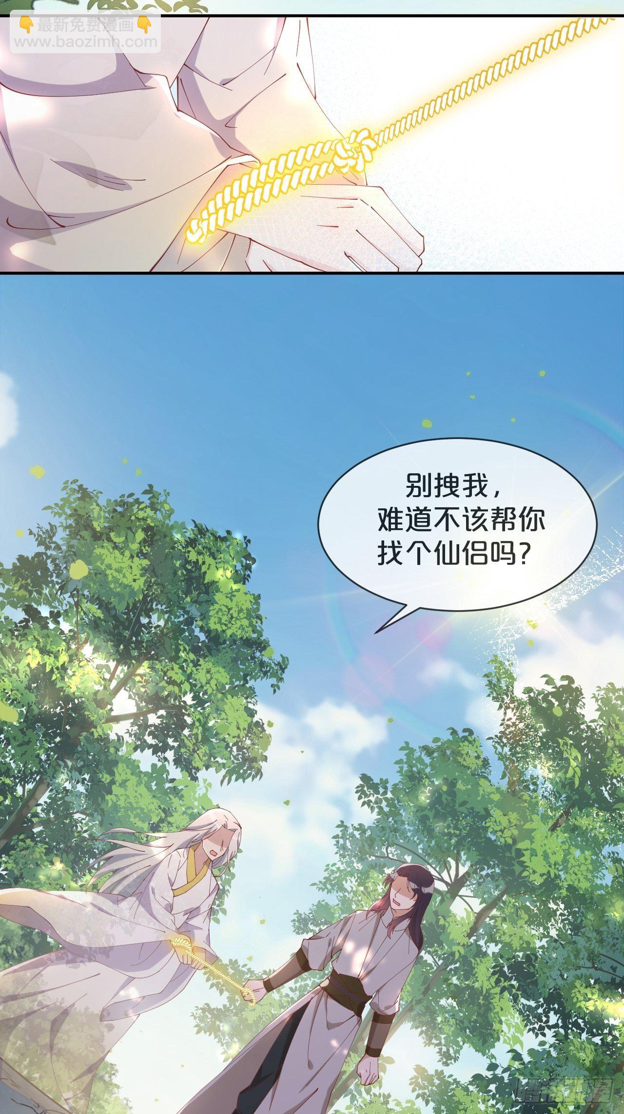 第90话-毒誓-第98话