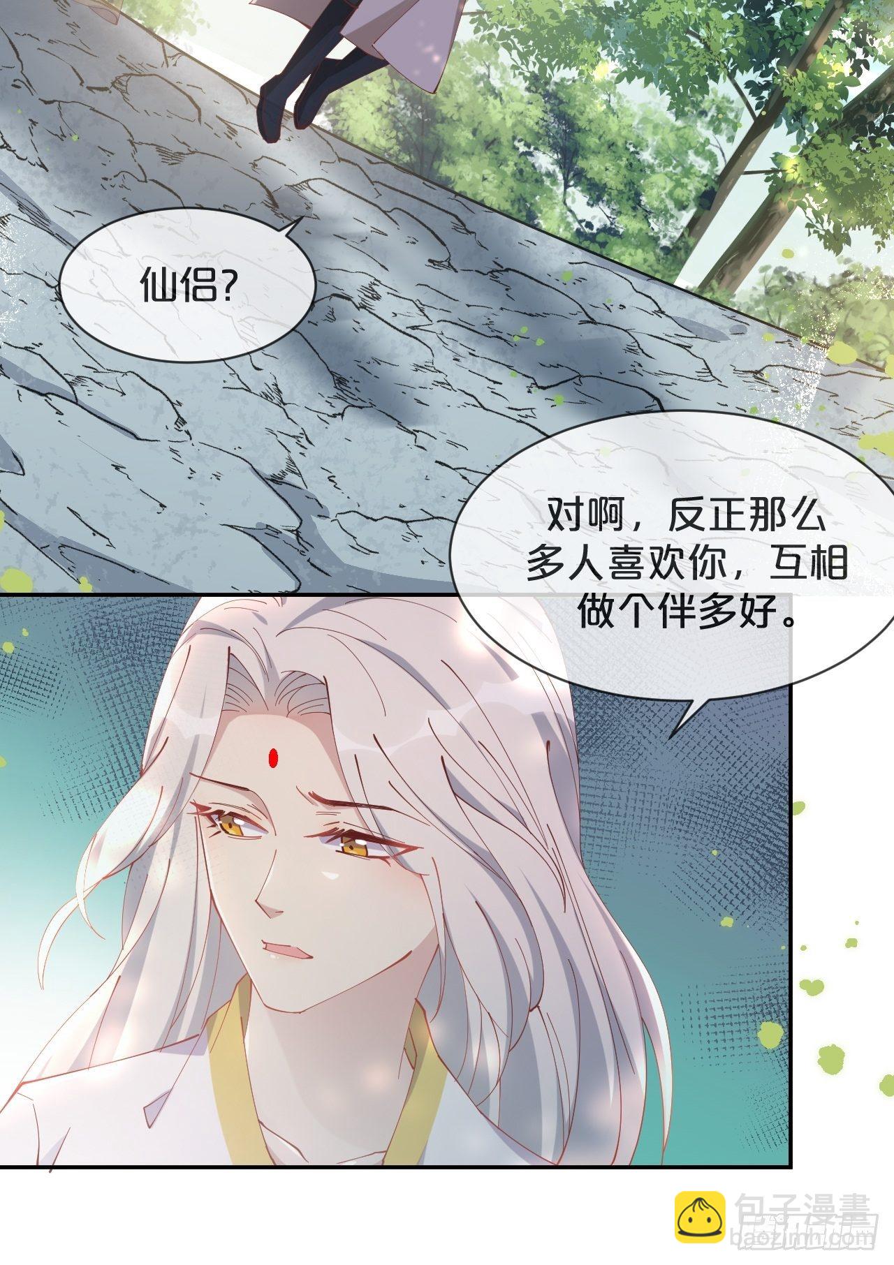 第90话-毒誓-第98话