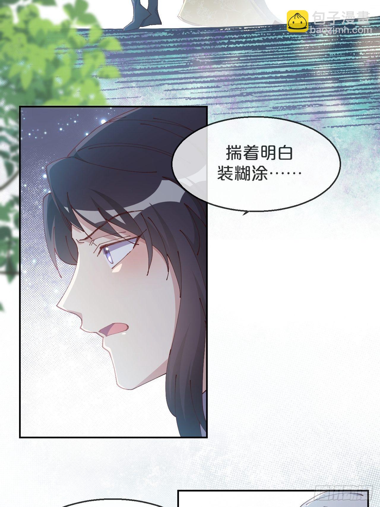 第90话-毒誓-第98话