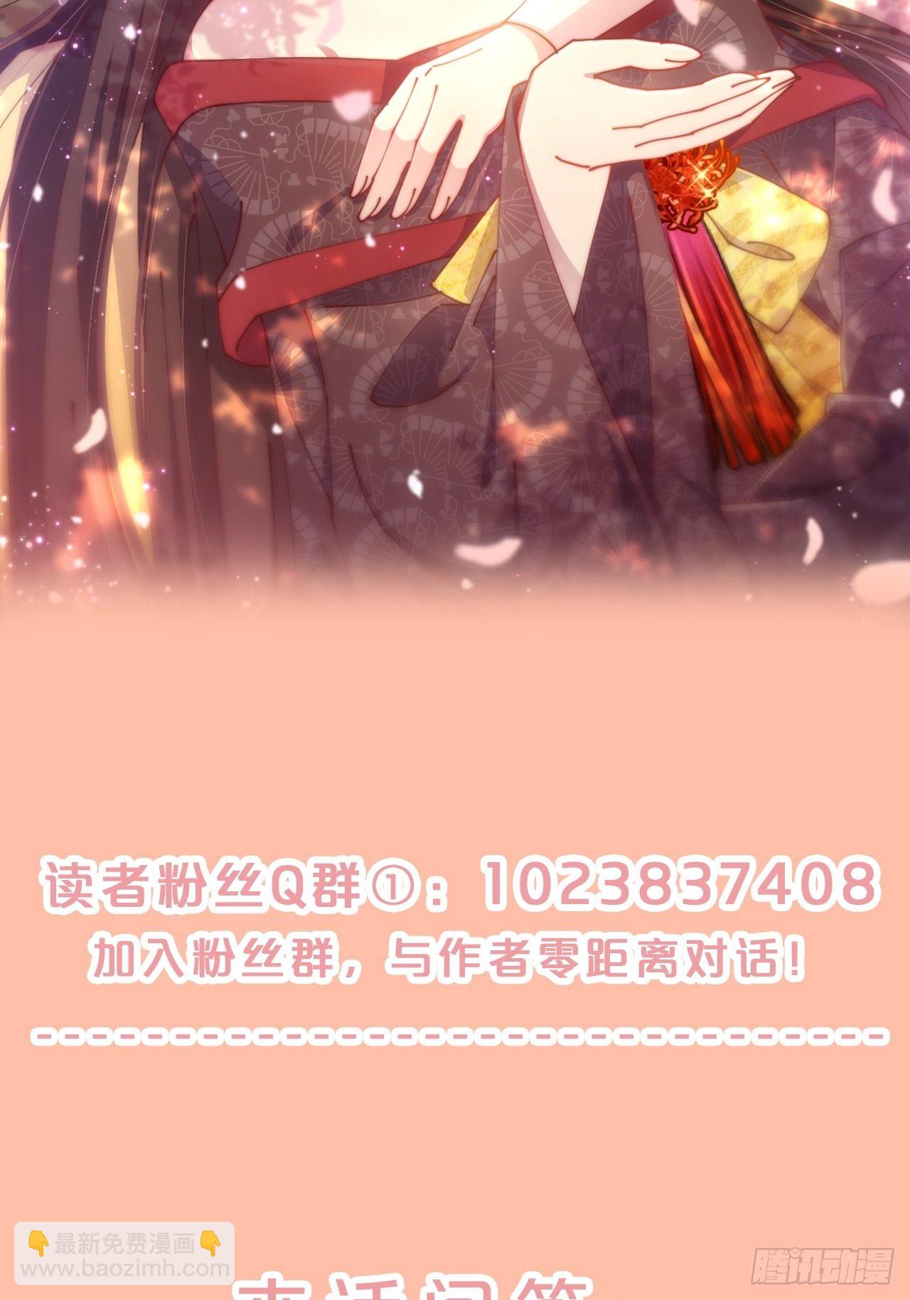 第90话-毒誓-第98话