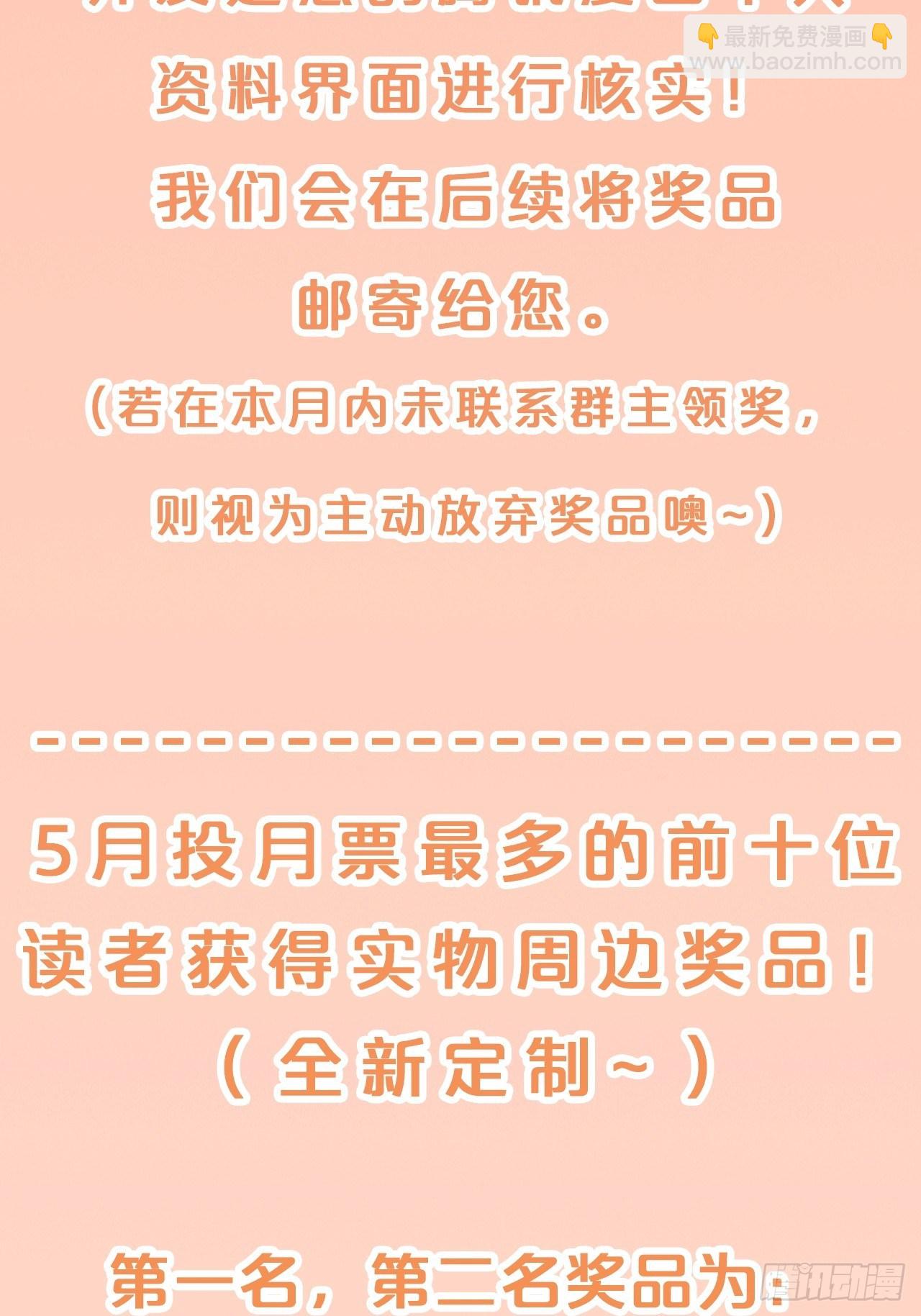 第90话-毒誓-第98话