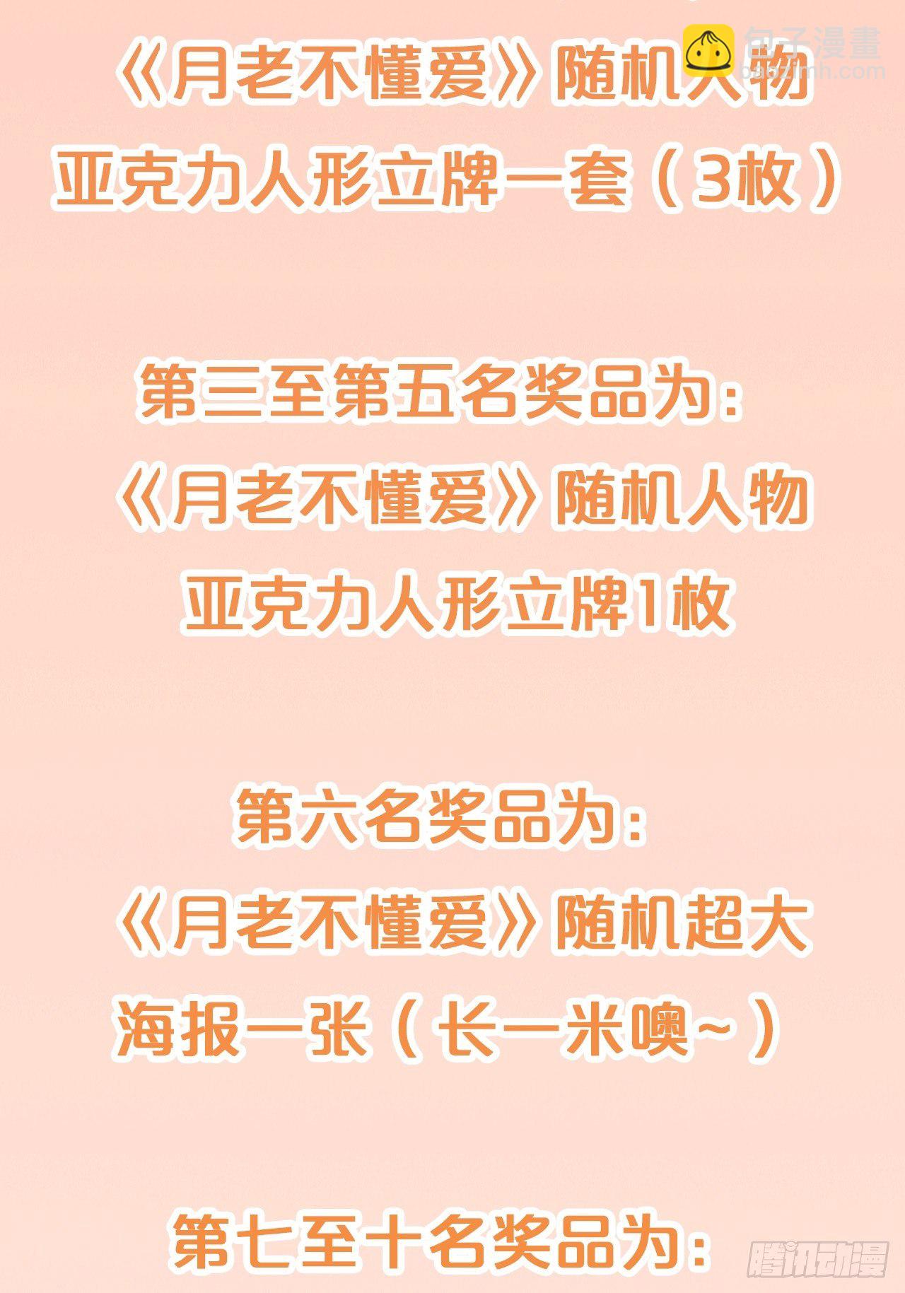 第90话-毒誓-第98话