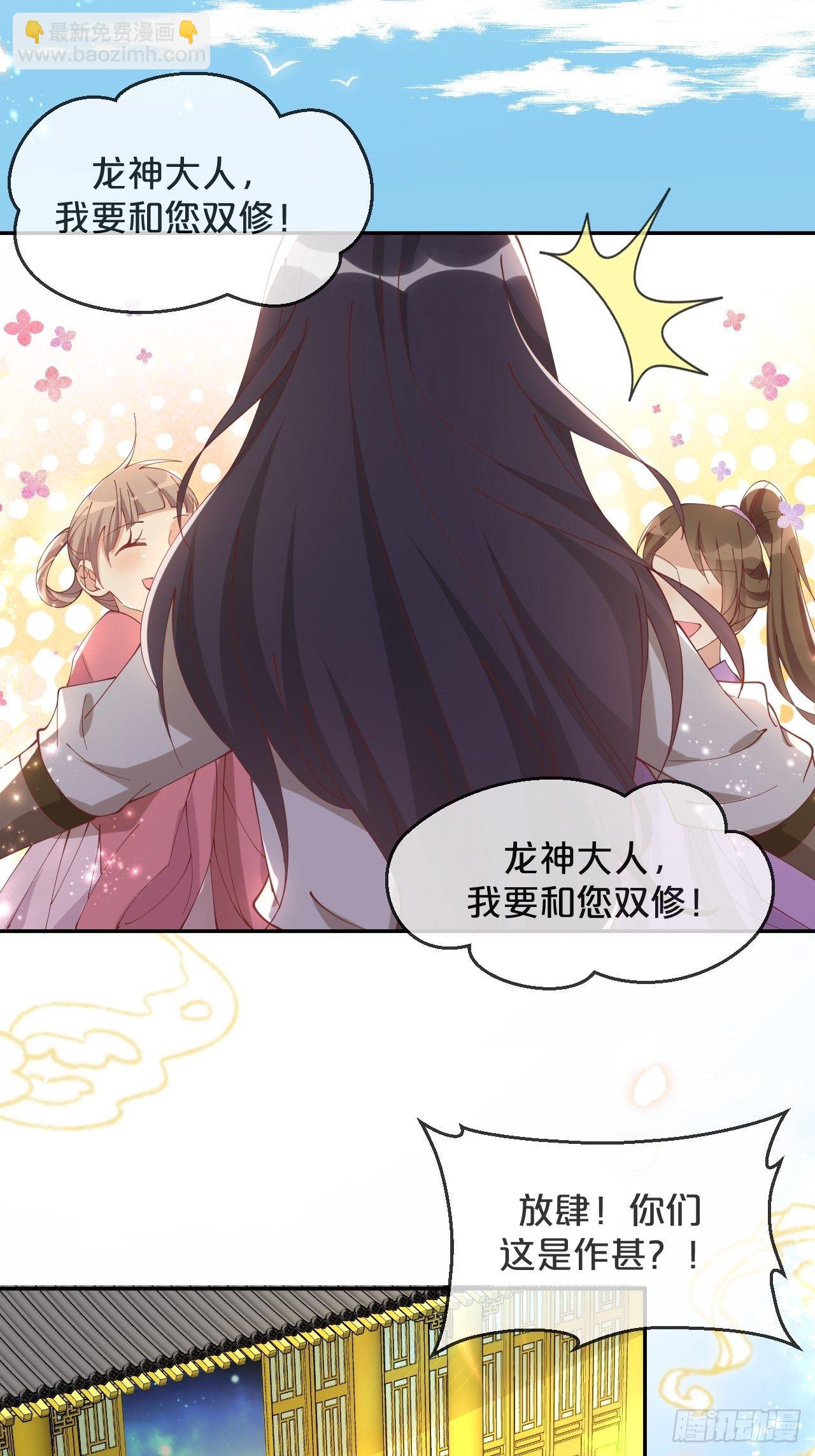 第90话-毒誓-第98话