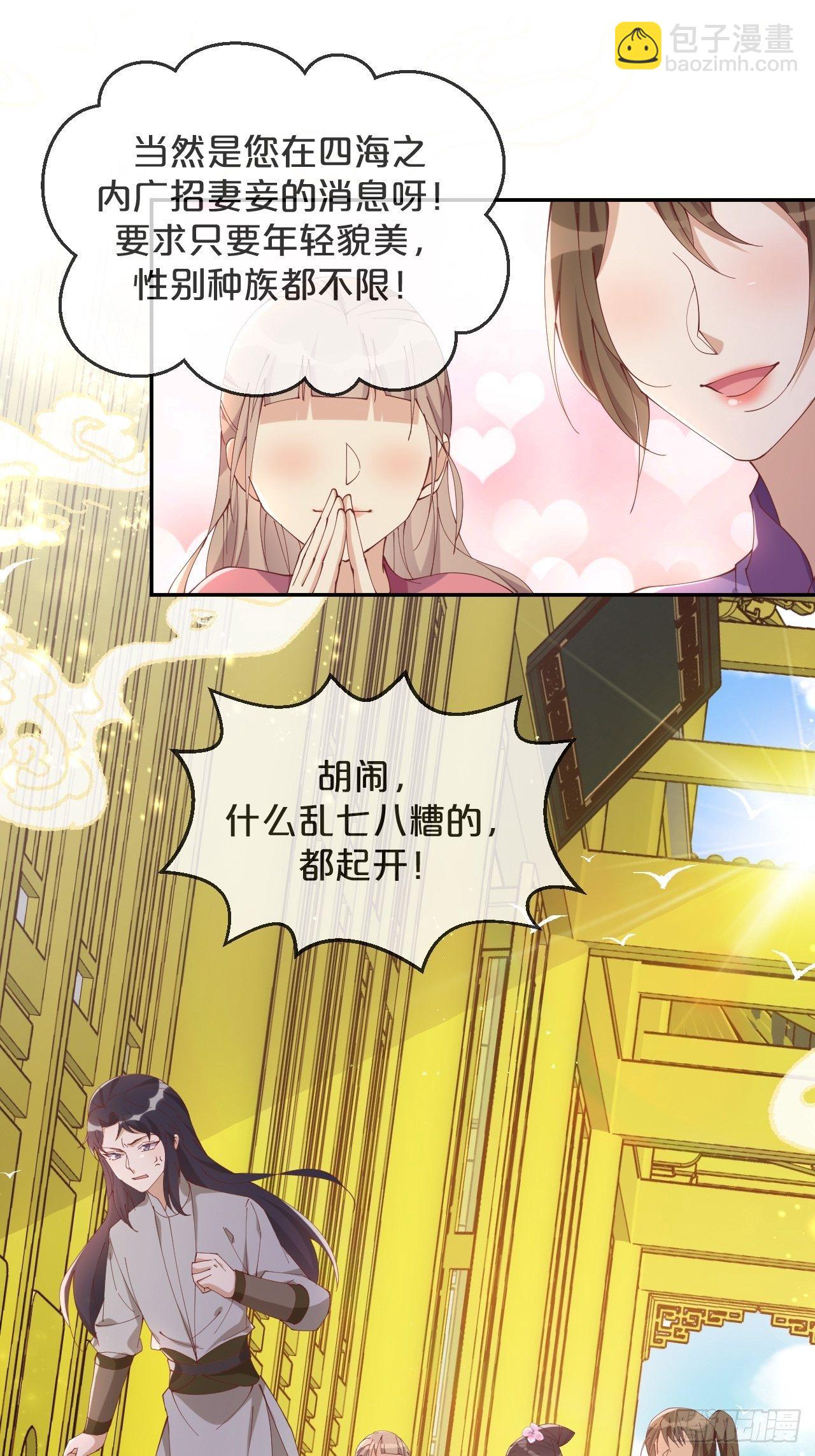 第90话-毒誓-第98话