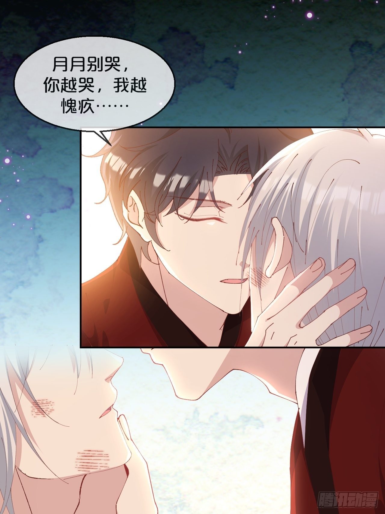 第92话-敬我妻-第100话