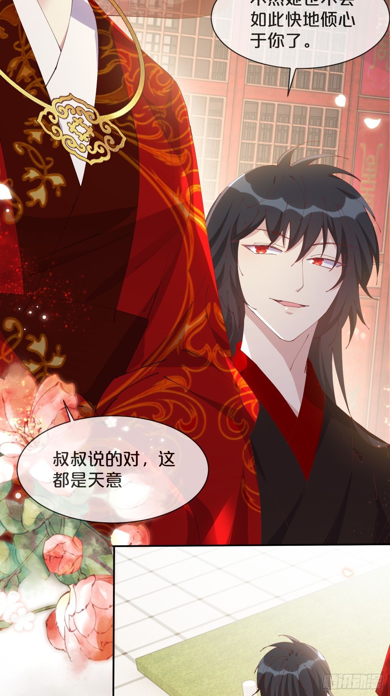 第92话-敬我妻-第100话