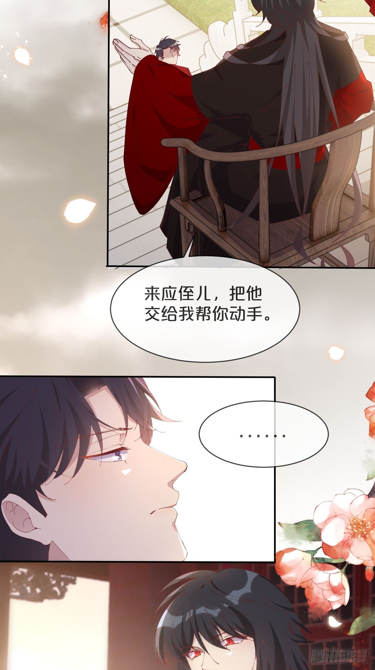 第92话-敬我妻-第100话