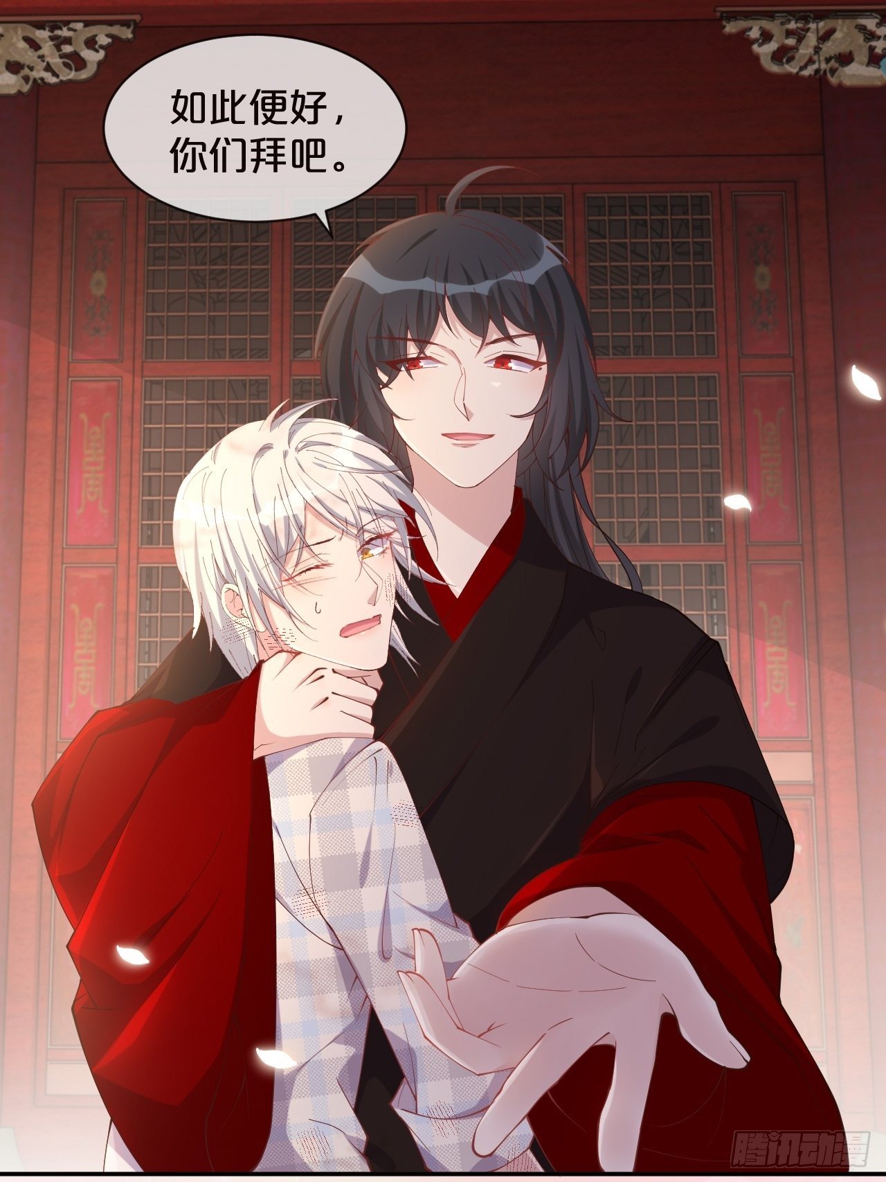 第92话-敬我妻-第100话